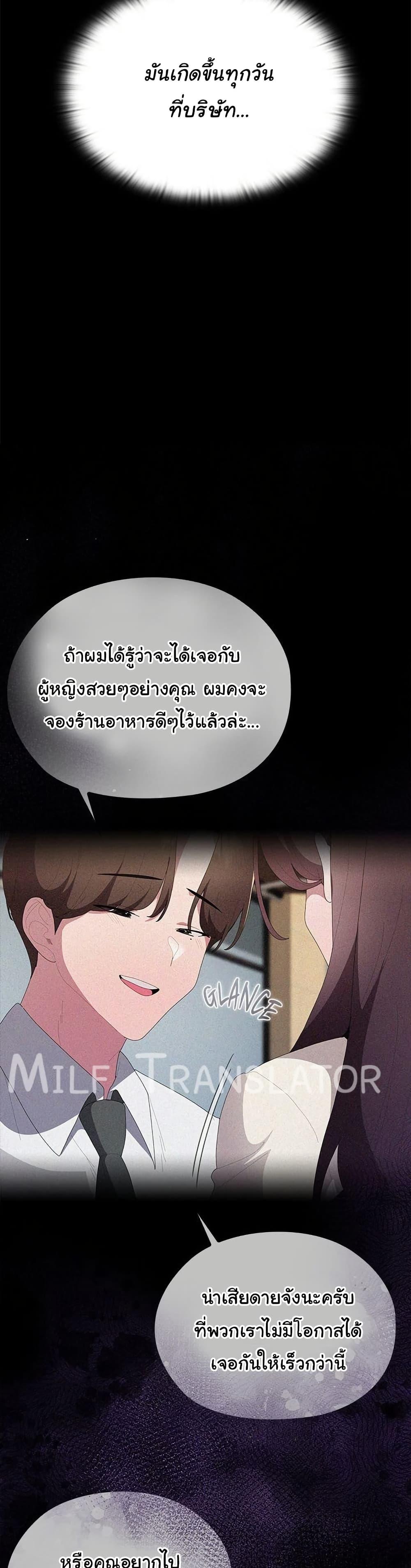 Doujin-Lc- อ่าน โดจิน มังฮวา เกาหลี ญี่ปุ่น จีน แปลไทย Office Shitbag Alert ตอนที่ 1 2 3 4 5 6 7 8 9 10 11 12 13 14 ฟรี ไม่มีโฆษณา อ่าน โดจิน Manhwa เกาหลี ญี่ปุ่น จีน เรามีครบ คัดมาให้เน้นๆ โดจิน 18+ รับประกันความฟินโดย  Doujin Lc
