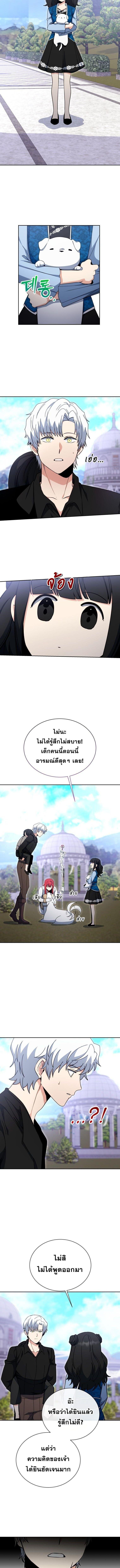 Manga-lc-com อ่านมังงะ อ่านการ์ตูน ออนไลน์ ฟรี Winterbell ตอนที่ 1 2 3 4 5 6 7 8 9 10 11 12 13 14 ฟรี ไม่มีโฆษณา Manga-lc - อ่าน มังงะ อ่าน การ์ตูน ออนไลน์ อ่านมังงะ ฟรี