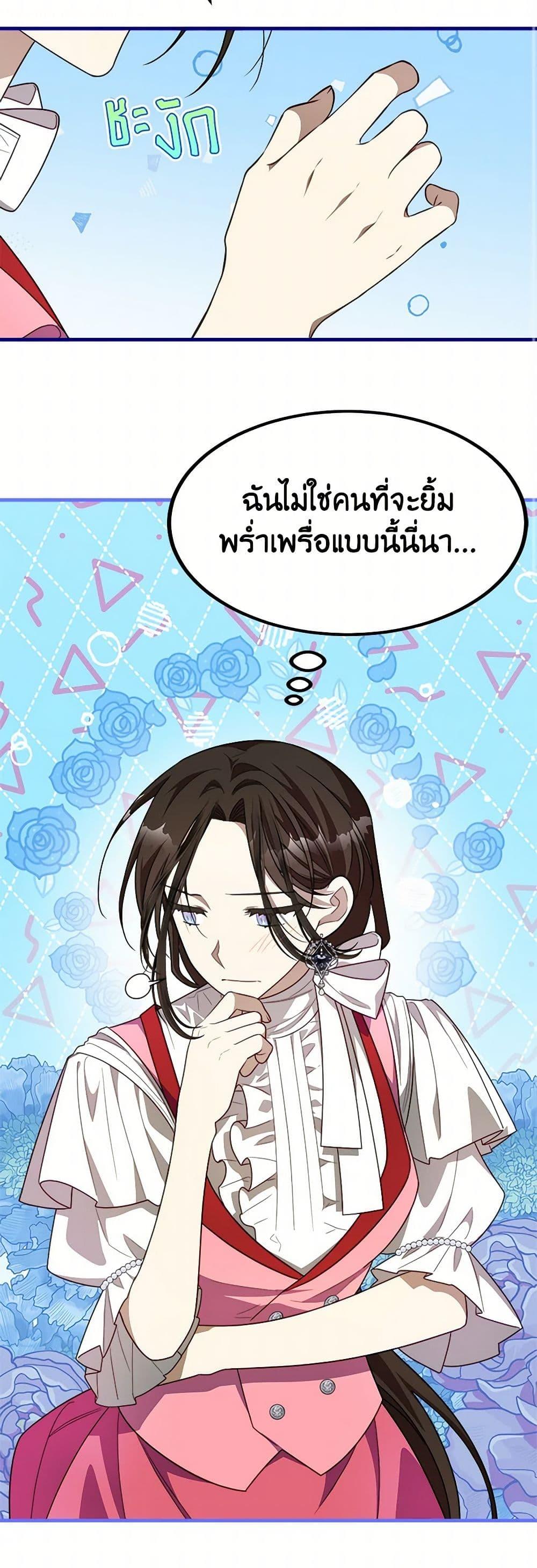 Manga-lc-com อ่านมังงะ อ่านการ์ตูน ออนไลน์ ฟรี Four Dangerous Brothers to My Rescue ตอนที่ 1 2 3 4 5 6 7 8 9 10 11 12 13 14 ฟรี ไม่มีโฆษณา Manga-lc - อ่าน มังงะ อ่าน การ์ตูน ออนไลน์ อ่านมังงะ ฟรี