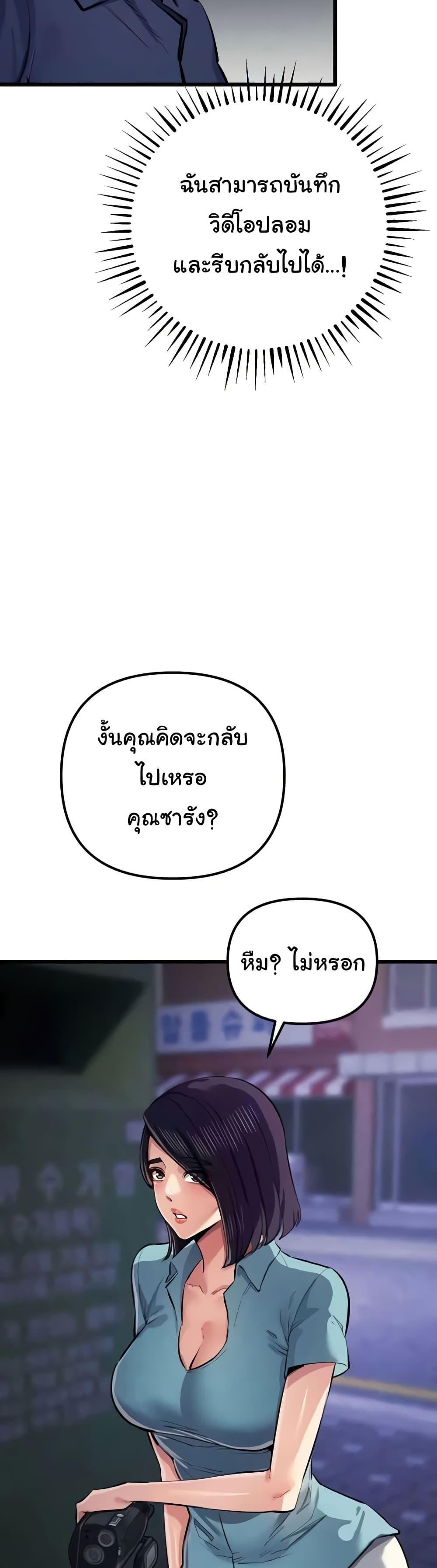 Doujin-Lc- อ่าน โดจิน มังฮวา เกาหลี ญี่ปุ่น จีน แปลไทย Greed Game ตอนที่ 1 2 3 4 5 6 7 8 9 10 11 12 13 14 ฟรี ไม่มีโฆษณา อ่าน โดจิน Manhwa เกาหลี ญี่ปุ่น จีน เรามีครบ คัดมาให้เน้นๆ โดจิน 18+ รับประกันความฟินโดย  Doujin Lc