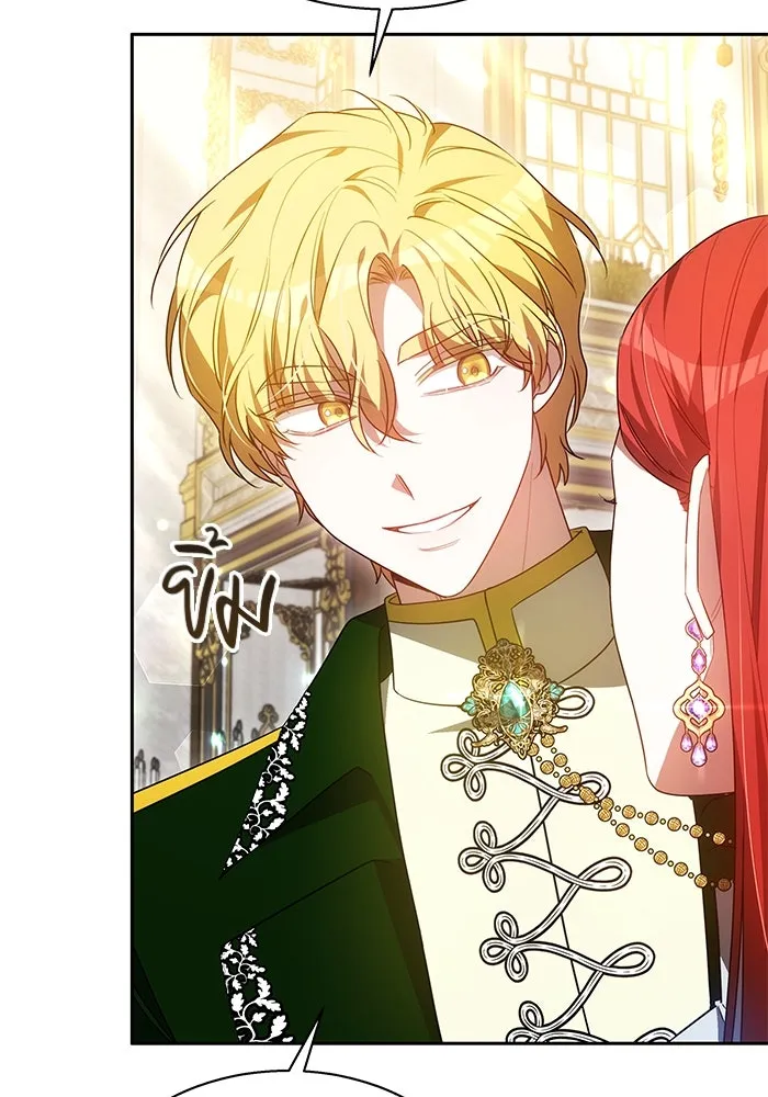 เหตุผลที่ฉันนอกใจ ตอนที่ 40 รูปที่ 34