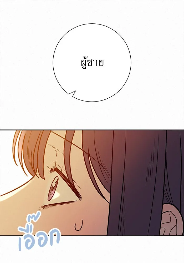 ปฏิบัติการรักวุ่นหัวใจ ตอนที่ 58 รูปที่ 47