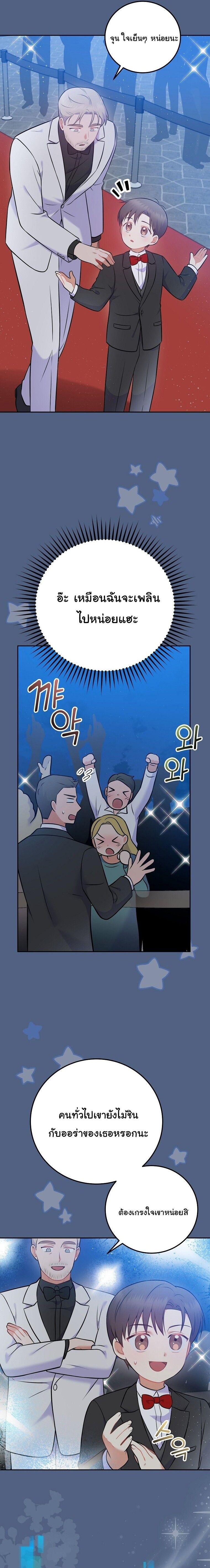 Manga-lc-com อ่านมังงะ อ่านการ์ตูน ออนไลน์ ฟรี Superstar From Age 0 ตอนที่ 1 2 3 4 5 6 7 8 9 10 11 12 13 14 ฟรี ไม่มีโฆษณา Manga-lc - อ่าน มังงะ อ่าน การ์ตูน ออนไลน์ อ่านมังงะ ฟรี
