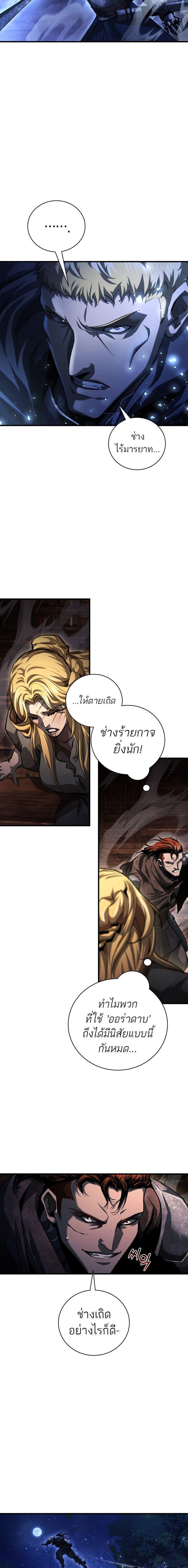 Manga-lc-com อ่านมังงะ อ่านการ์ตูน ออนไลน์ ฟรี Half Blood ตอนที่ 1 2 3 4 5 6 7 8 9 10 11 12 13 14 ฟรี ไม่มีโฆษณา Manga-lc - อ่าน มังงะ อ่าน การ์ตูน ออนไลน์ อ่านมังงะ ฟรี