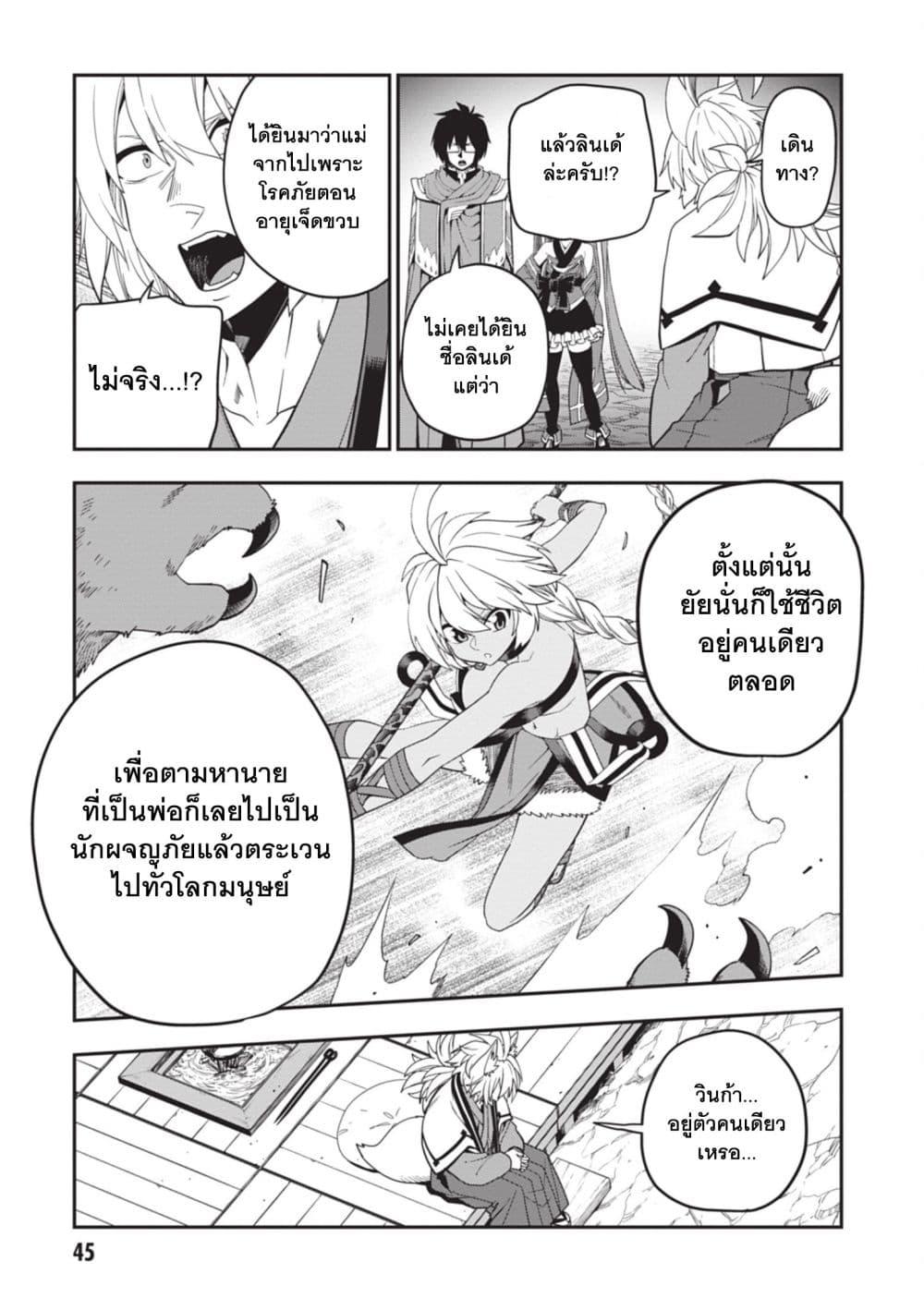 Manga-lc-com อ่านมังงะ อ่านการ์ตูน ออนไลน์ ฟรี Konjiki no Moji Tsukai – Yuusha Yonin ni Makikomareta Unique Cheat ตอนที่ 1 2 3 4 5 6 7 8 9 10 11 12 13 14 ฟรี ไม่มีโฆษณา Manga-lc - อ่าน มังงะ อ่าน การ์ตูน ออนไลน์ อ่านมังงะ ฟรี