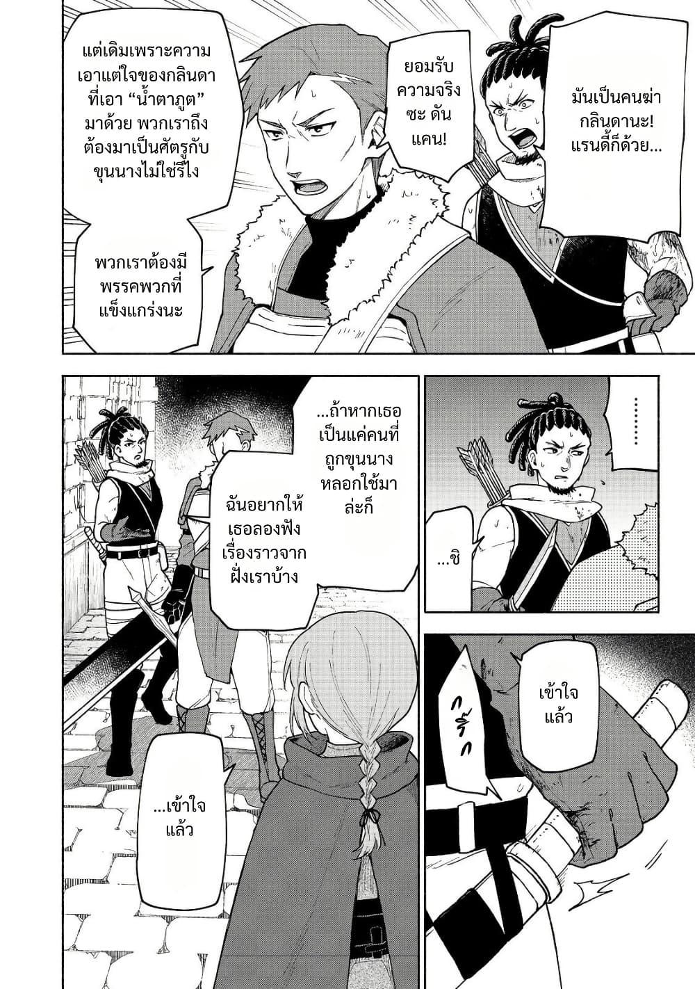 Manga-lc-com อ่านมังงะ อ่านการ์ตูน ออนไลน์ ฟรี Otome Game no Heroine de Saikyou Survival @COMIC ตอนที่ 1 2 3 4 5 6 7 8 9 10 11 12 13 14 ฟรี ไม่มีโฆษณา Manga-lc - อ่าน มังงะ อ่าน การ์ตูน ออนไลน์ อ่านมังงะ ฟรี