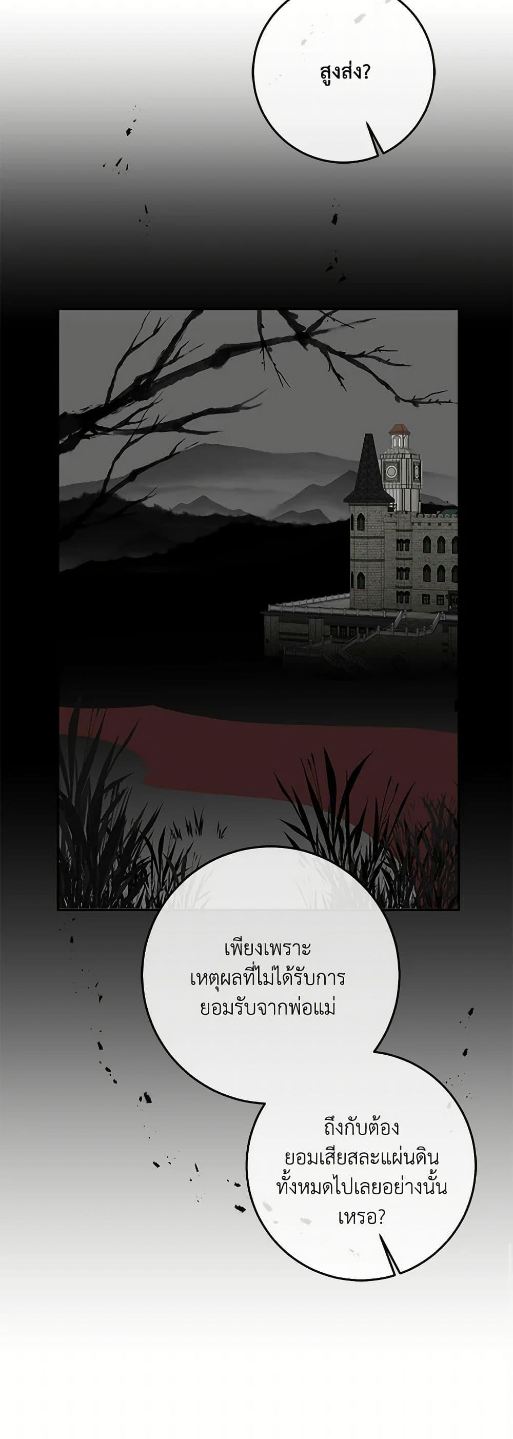 Manga-lc-com อ่านมังงะ อ่านการ์ตูน ออนไลน์ ฟรี I’ve Become the Villainous Empress of a Novel ตอนที่ 1 2 3 4 5 6 7 8 9 10 11 12 13 14 ฟรี ไม่มีโฆษณา Manga-lc - อ่าน มังงะ อ่าน การ์ตูน ออนไลน์ อ่านมังงะ ฟรี