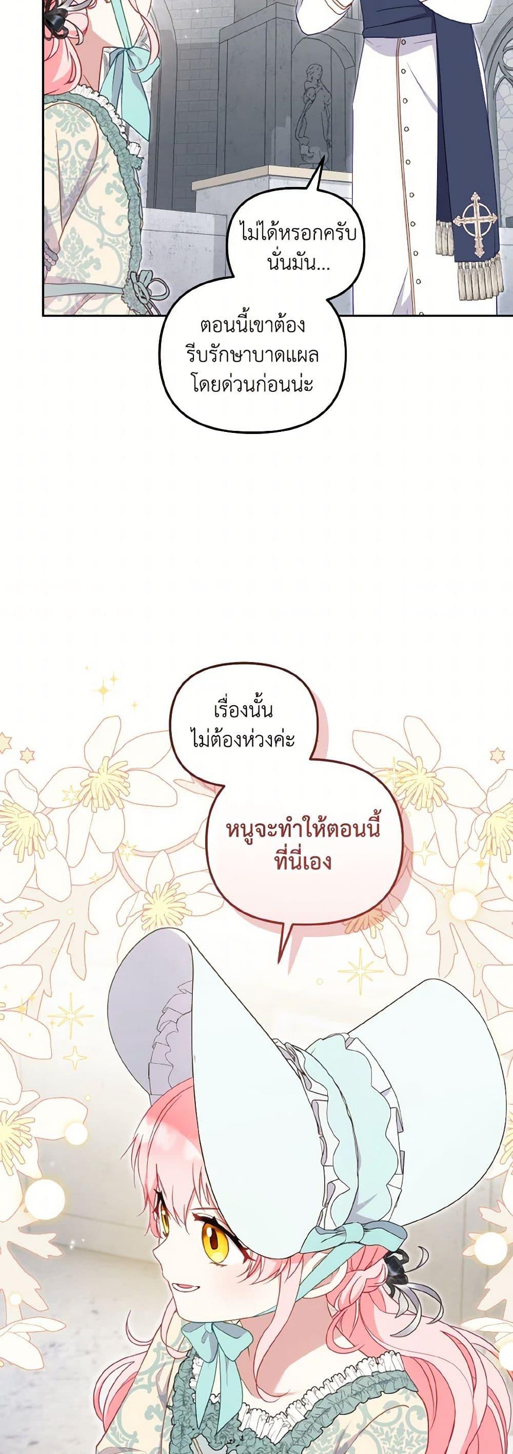 Manga-lc-com อ่านมังงะ อ่านการ์ตูน ออนไลน์ ฟรี I’m Being Raised by Villains ตอนที่ 1 2 3 4 5 6 7 8 9 10 11 12 13 14 ฟรี ไม่มีโฆษณา Manga-lc - อ่าน มังงะ อ่าน การ์ตูน ออนไลน์ อ่านมังงะ ฟรี