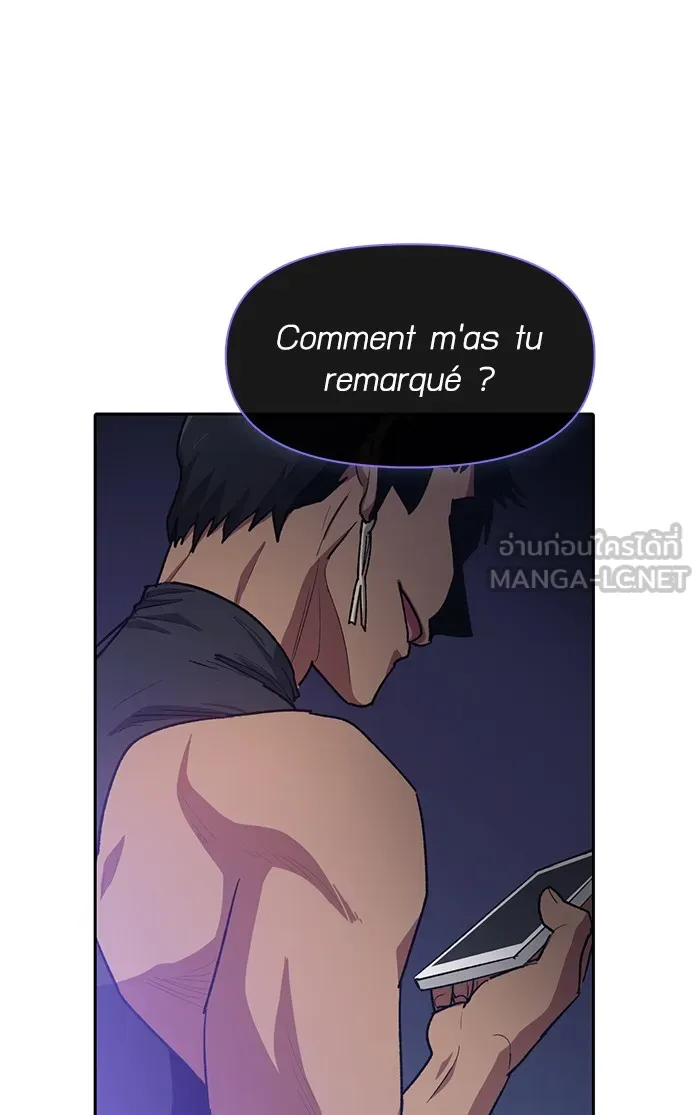 My S-Class Hunters ตอนที่ 57 หนึ่งคืนกับมังกรคำสาปพิษ (1) รูปที่ 36