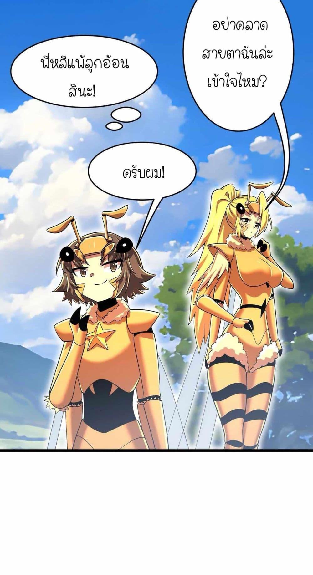 Manga-lc-com อ่านมังงะ อ่านการ์ตูน ออนไลน์ ฟรี My Clone is the Space Bug King ตอนที่ 1 2 3 4 5 6 7 8 9 10 11 12 13 14 ฟรี ไม่มีโฆษณา Manga-lc - อ่าน มังงะ อ่าน การ์ตูน ออนไลน์ อ่านมังงะ ฟรี