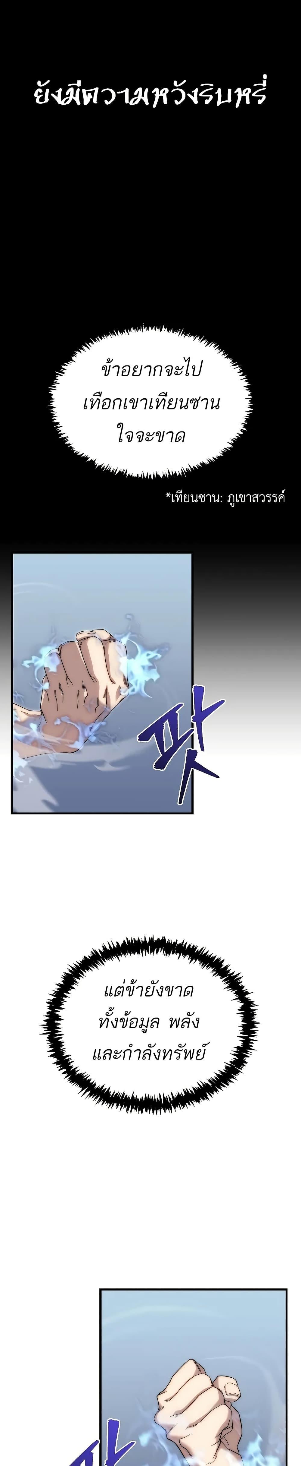 Manga-lc-com อ่านมังงะ อ่านการ์ตูน ออนไลน์ ฟรี Legend of the Reincarnated Demon God ตอนที่ 1 2 3 4 5 6 7 8 9 10 11 12 13 14 ฟรี ไม่มีโฆษณา Manga-lc - อ่าน มังงะ อ่าน การ์ตูน ออนไลน์ อ่านมังงะ ฟรี