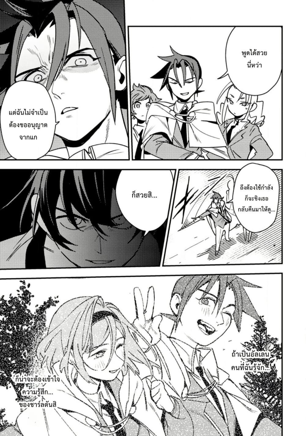 Manga-lc-com อ่านมังงะ อ่านการ์ตูน ออนไลน์ ฟรี Game Chishiki de Saikyou ni Natta Mob Heishi wa, Shin no Jitsuryoku wo Kakushitai ตอนที่ 1 2 3 4 5 6 7 8 9 10 11 12 13 14 ฟรี ไม่มีโฆษณา Manga-lc - อ่าน มังงะ อ่าน การ์ตูน ออนไลน์ อ่านมังงะ ฟรี