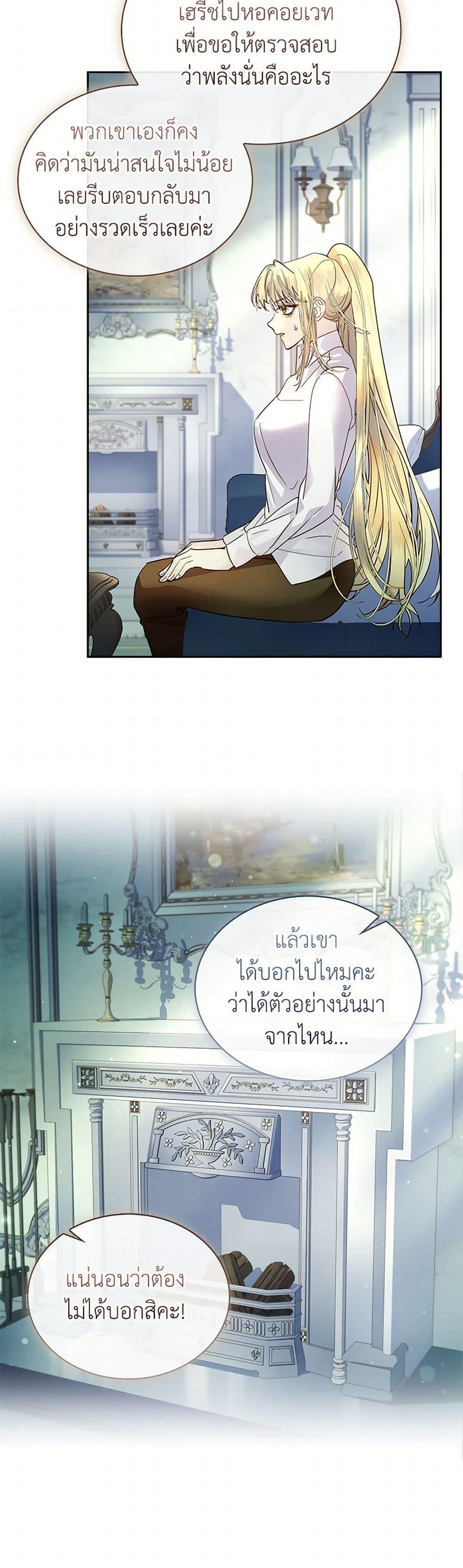 Manga-lc-com อ่านมังงะ อ่านการ์ตูน ออนไลน์ ฟรี I Raised the Nine-Tailed Fox Wrongly ตอนที่ 1 2 3 4 5 6 7 8 9 10 11 12 13 14 ฟรี ไม่มีโฆษณา Manga-lc - อ่าน มังงะ อ่าน การ์ตูน ออนไลน์ อ่านมังงะ ฟรี