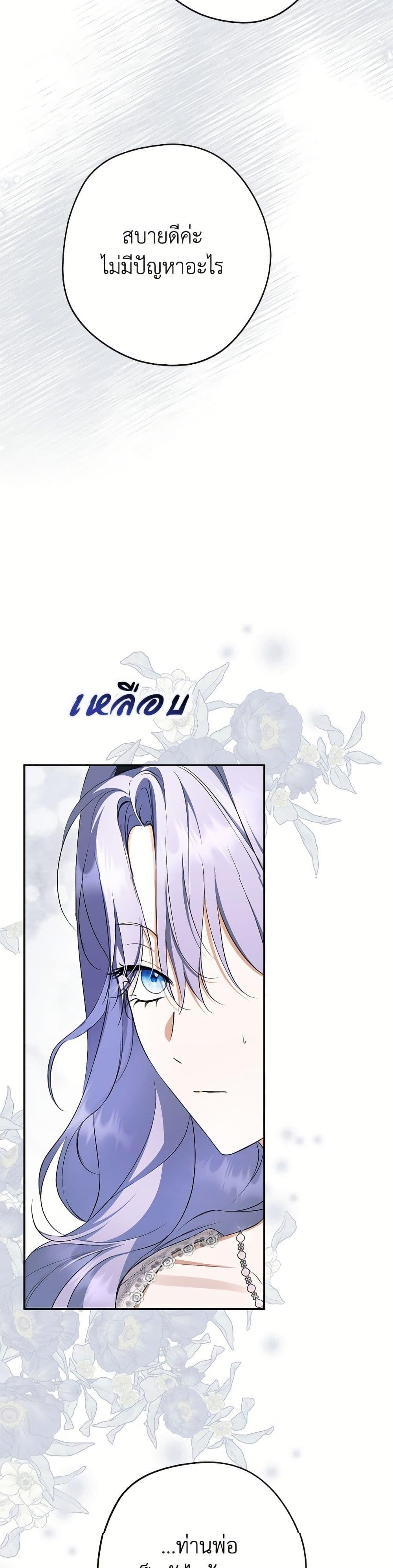 Manga-lc-com อ่านมังงะ อ่านการ์ตูน ออนไลน์ ฟรี An Extra Stole the Male Leads ตอนที่ 1 2 3 4 5 6 7 8 9 10 11 12 13 14 ฟรี ไม่มีโฆษณา Manga-lc - อ่าน มังงะ อ่าน การ์ตูน ออนไลน์ อ่านมังงะ ฟรี