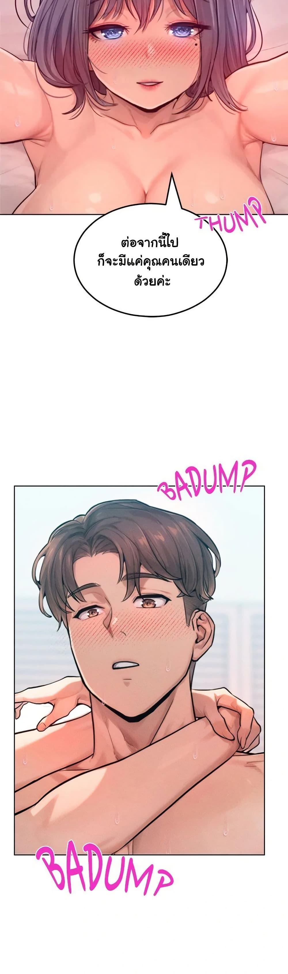 Doujin-Lc- อ่าน โดจิน มังฮวา เกาหลี ญี่ปุ่น จีน แปลไทย Tasty Missus x4 ตอนที่ 1 2 3 4 5 6 7 8 9 10 11 12 13 14 ฟรี ไม่มีโฆษณา อ่าน โดจิน Manhwa เกาหลี ญี่ปุ่น จีน เรามีครบ คัดมาให้เน้นๆ โดจิน 18+ รับประกันความฟินโดย  Doujin Lc