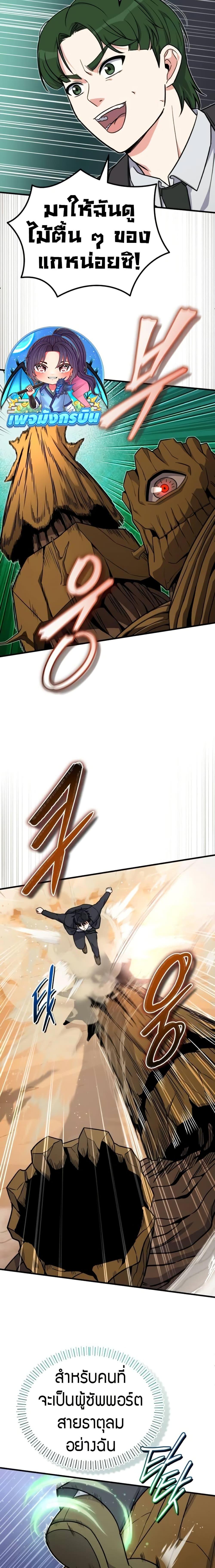 Manga-lc-com อ่านมังงะ อ่านการ์ตูน ออนไลน์ ฟรี The Support Ate it All ตอนที่ 1 2 3 4 5 6 7 8 9 10 11 12 13 14 ฟรี ไม่มีโฆษณา Manga-lc - อ่าน มังงะ อ่าน การ์ตูน ออนไลน์ อ่านมังงะ ฟรี