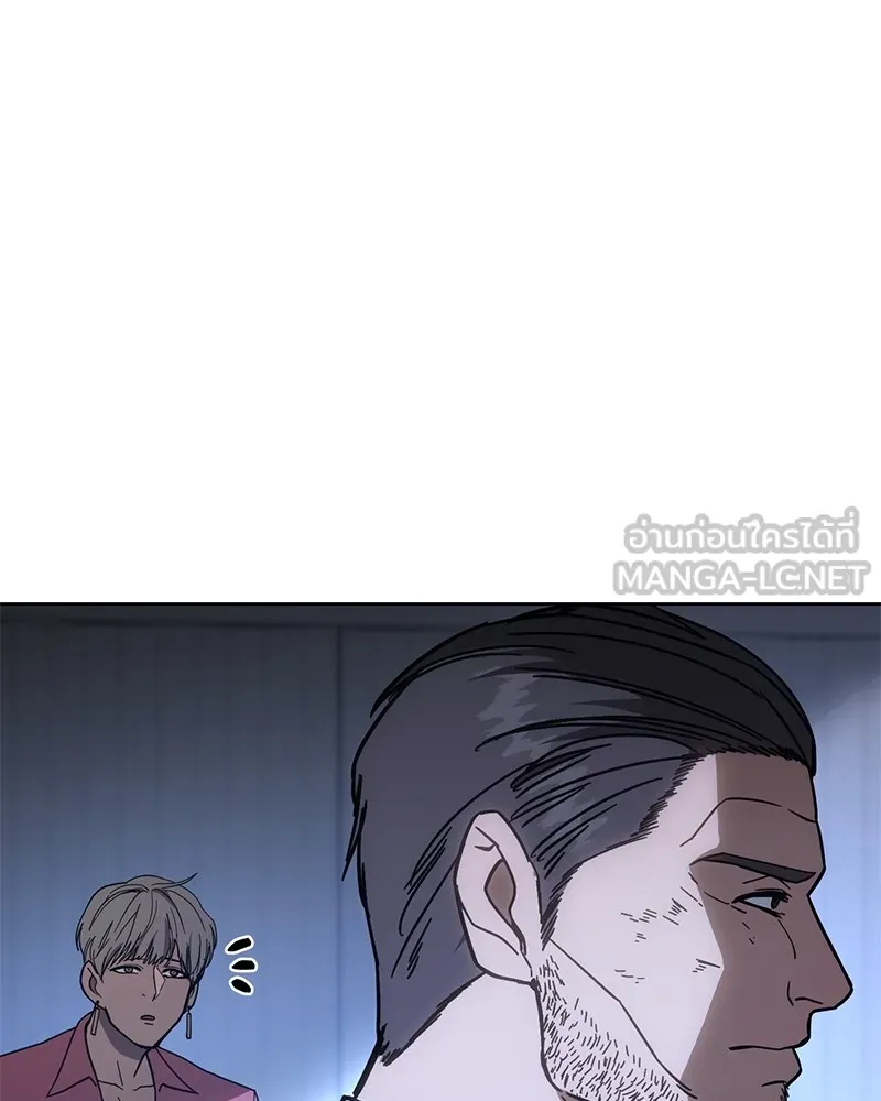 แบคXX ตอนที่ 9 รูปที่ 45