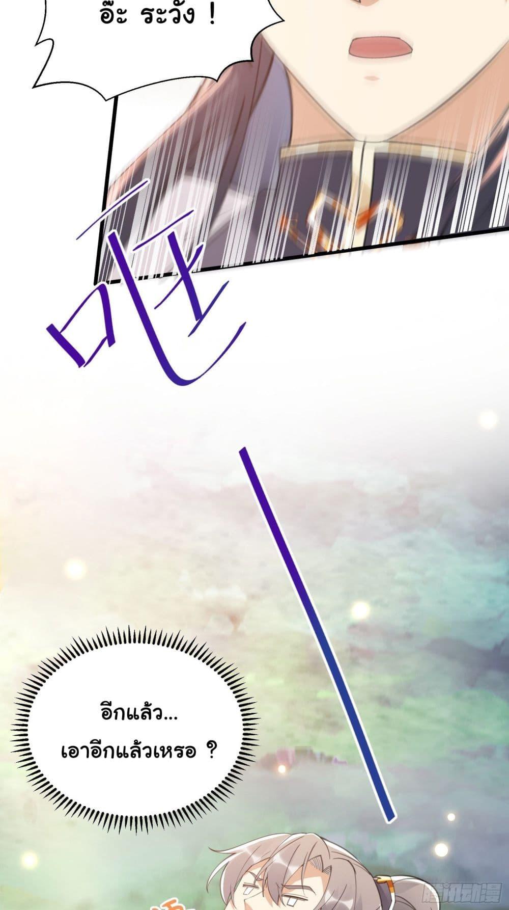 Manga-lc-com อ่านมังงะ อ่านการ์ตูน ออนไลน์ ฟรี Cultivating Immortality Requires a Rich Woman ตอนที่ 1 2 3 4 5 6 7 8 9 10 11 12 13 14 ฟรี ไม่มีโฆษณา Manga-lc - อ่าน มังงะ อ่าน การ์ตูน ออนไลน์ อ่านมังงะ ฟรี