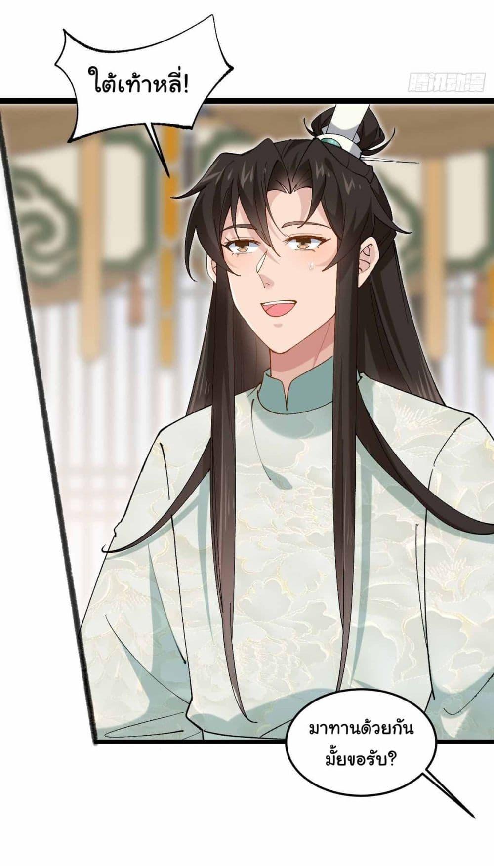 Manga-lc-com อ่านมังงะ อ่านการ์ตูน ออนไลน์ ฟรี SystemOP ตอนที่ 1 2 3 4 5 6 7 8 9 10 11 12 13 14 ฟรี ไม่มีโฆษณา Manga-lc - อ่าน มังงะ อ่าน การ์ตูน ออนไลน์ อ่านมังงะ ฟรี