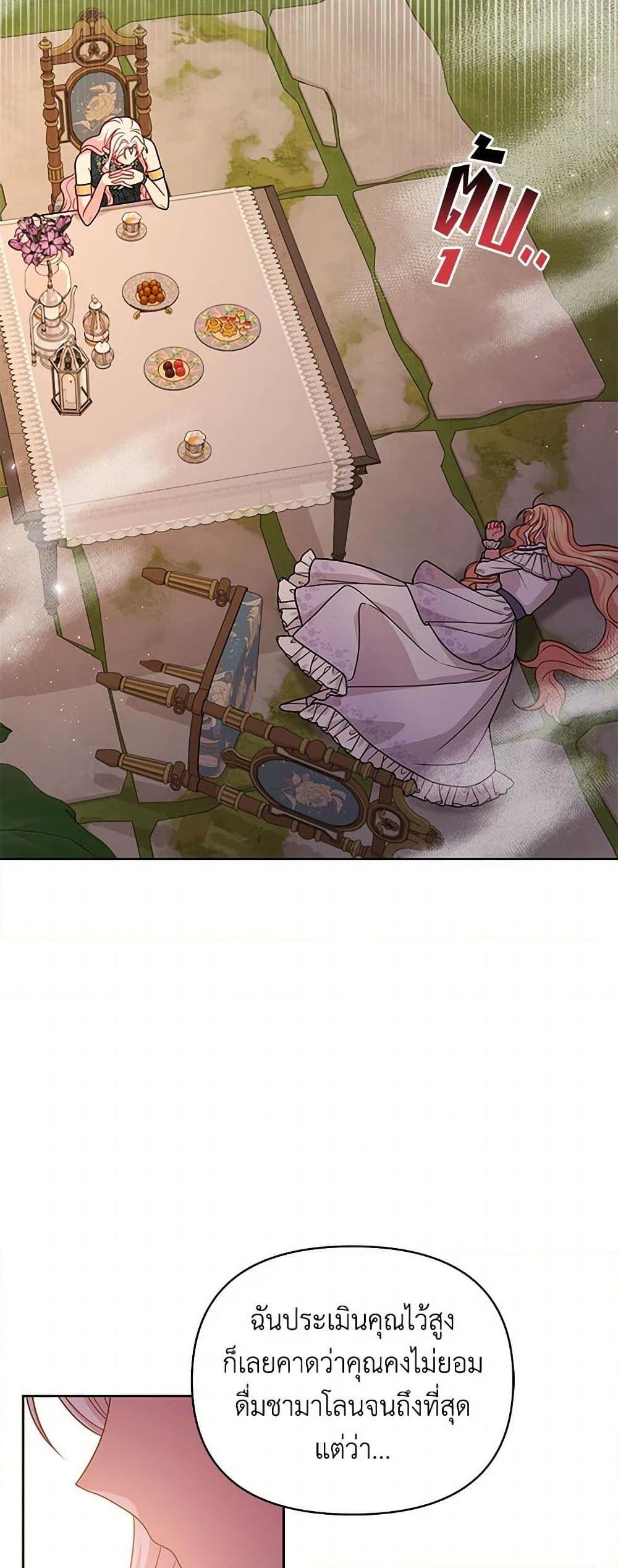 Manga-lc-com อ่านมังงะ อ่านการ์ตูน ออนไลน์ ฟรี My BFF is a Tyrant in Training ตอนที่ 1 2 3 4 5 6 7 8 9 10 11 12 13 14 ฟรี ไม่มีโฆษณา Manga-lc - อ่าน มังงะ อ่าน การ์ตูน ออนไลน์ อ่านมังงะ ฟรี