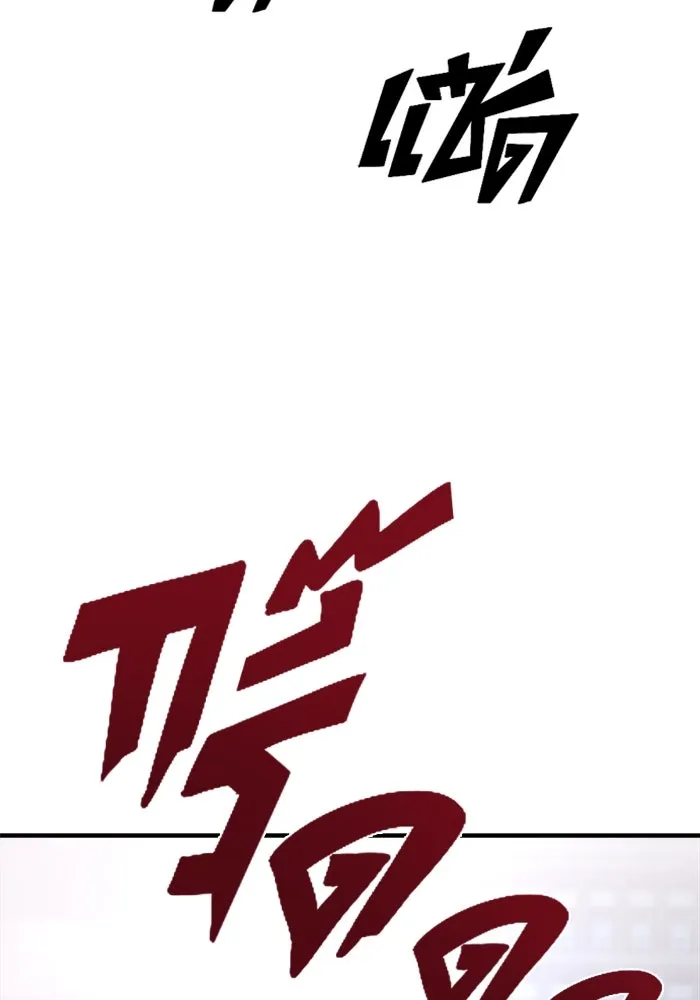 วายร้ายก็อยากมีรัก ตอนที่ 35 รูปที่ 85