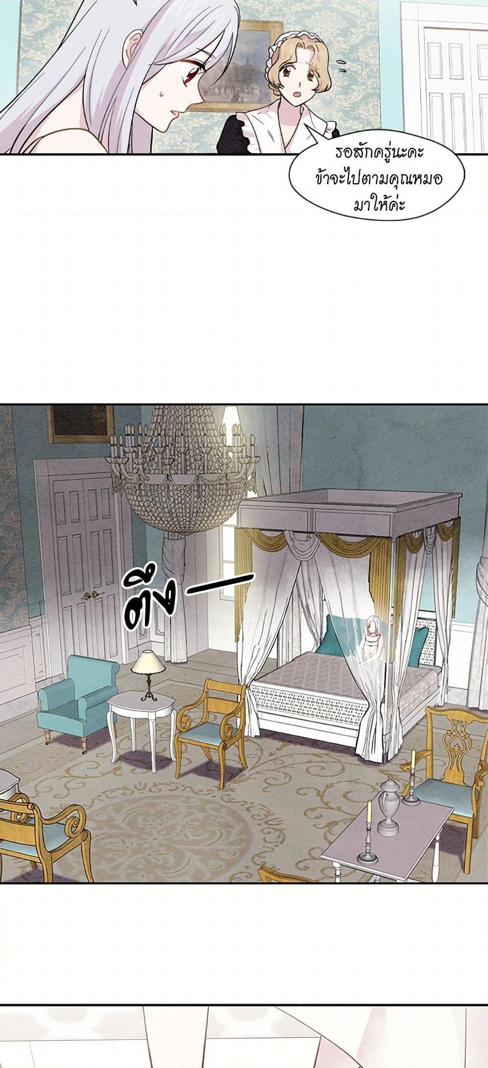 Manga-lc-com อ่านมังงะ อ่านการ์ตูน ออนไลน์ ฟรี Iris – The Lady and Her Smartphone ตอนที่ 1 2 3 4 5 6 7 8 9 10 11 12 13 14 ฟรี ไม่มีโฆษณา Manga-lc - อ่าน มังงะ อ่าน การ์ตูน ออนไลน์ อ่านมังงะ ฟรี