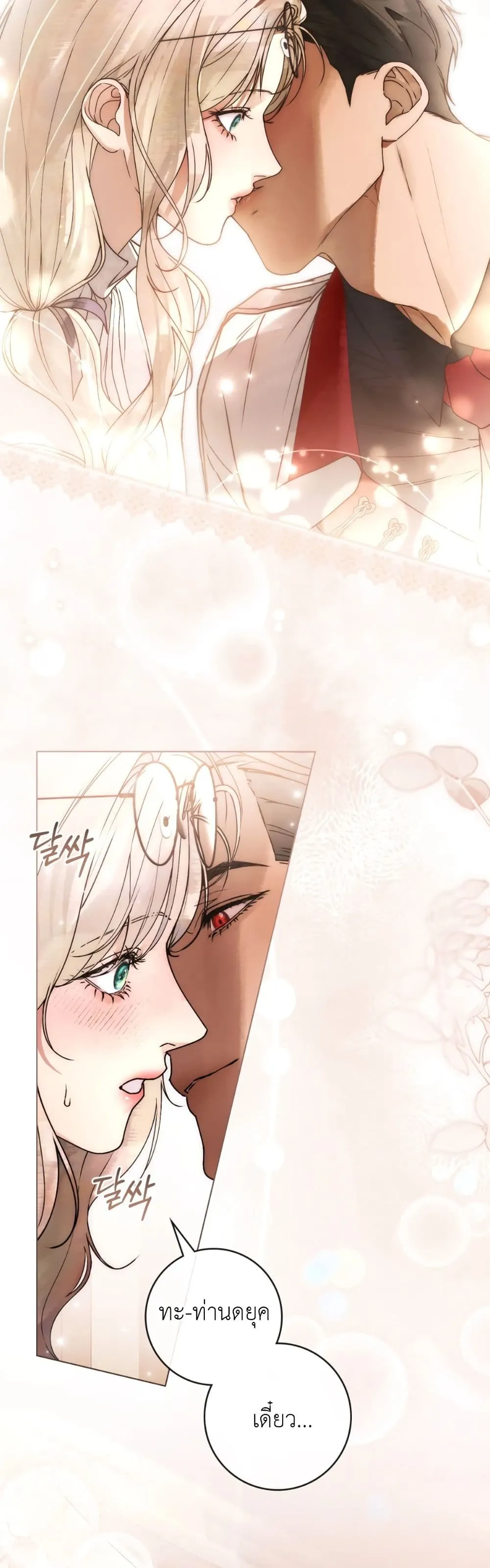Manga-lc-com อ่านมังงะ อ่านการ์ตูน ออนไลน์ ฟรี A Wicked Husband ตอนที่ 1 2 3 4 5 6 7 8 9 10 11 12 13 14 ฟรี ไม่มีโฆษณา Manga-lc - อ่าน มังงะ อ่าน การ์ตูน ออนไลน์ อ่านมังงะ ฟรี