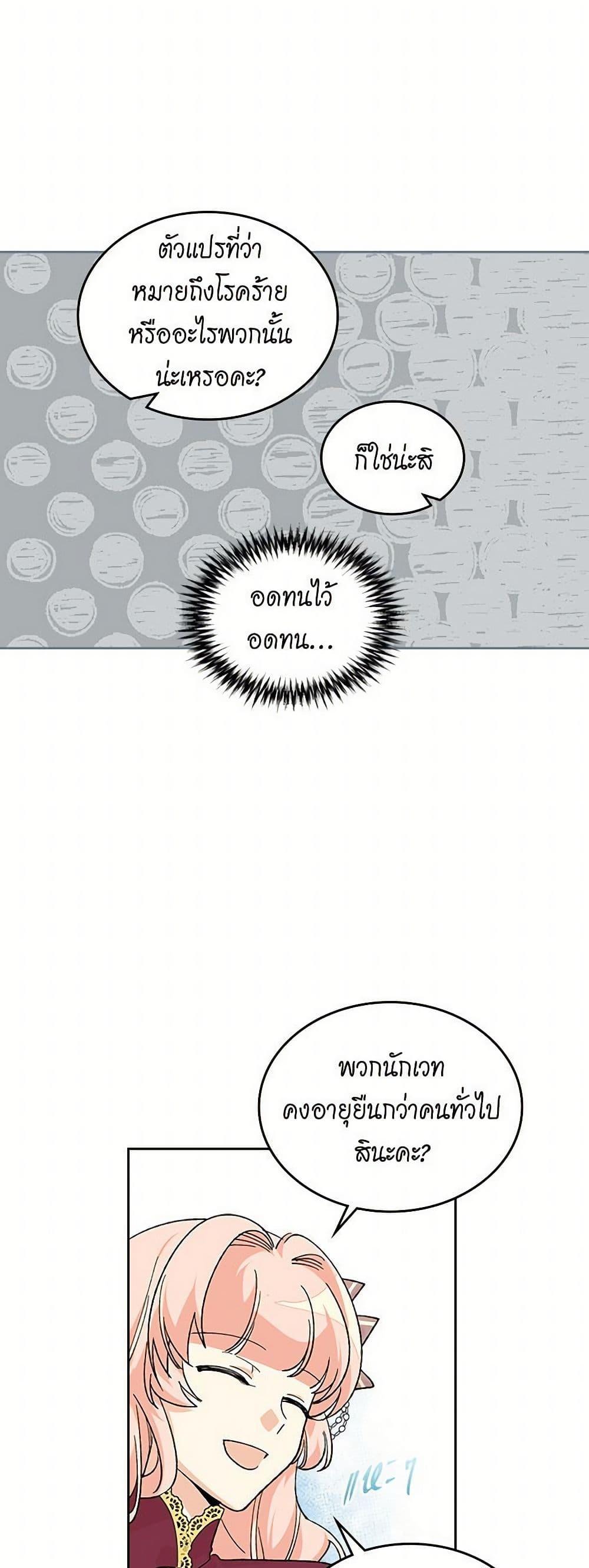 Manga-lc-com อ่านมังงะ อ่านการ์ตูน ออนไลน์ ฟรี The Antagonist’s Pet ตอนที่ 1 2 3 4 5 6 7 8 9 10 11 12 13 14 ฟรี ไม่มีโฆษณา Manga-lc - อ่าน มังงะ อ่าน การ์ตูน ออนไลน์ อ่านมังงะ ฟรี