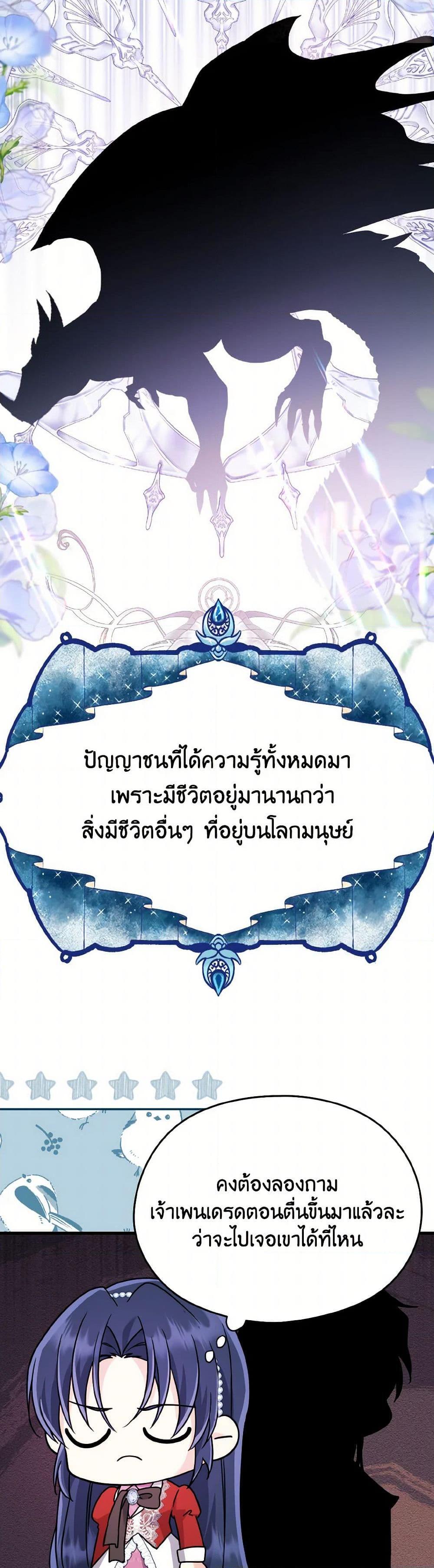 Manga-lc-com อ่านมังงะ อ่านการ์ตูน ออนไลน์ ฟรี I Don’t Want to Work! ตอนที่ 1 2 3 4 5 6 7 8 9 10 11 12 13 14 ฟรี ไม่มีโฆษณา Manga-lc - อ่าน มังงะ อ่าน การ์ตูน ออนไลน์ อ่านมังงะ ฟรี