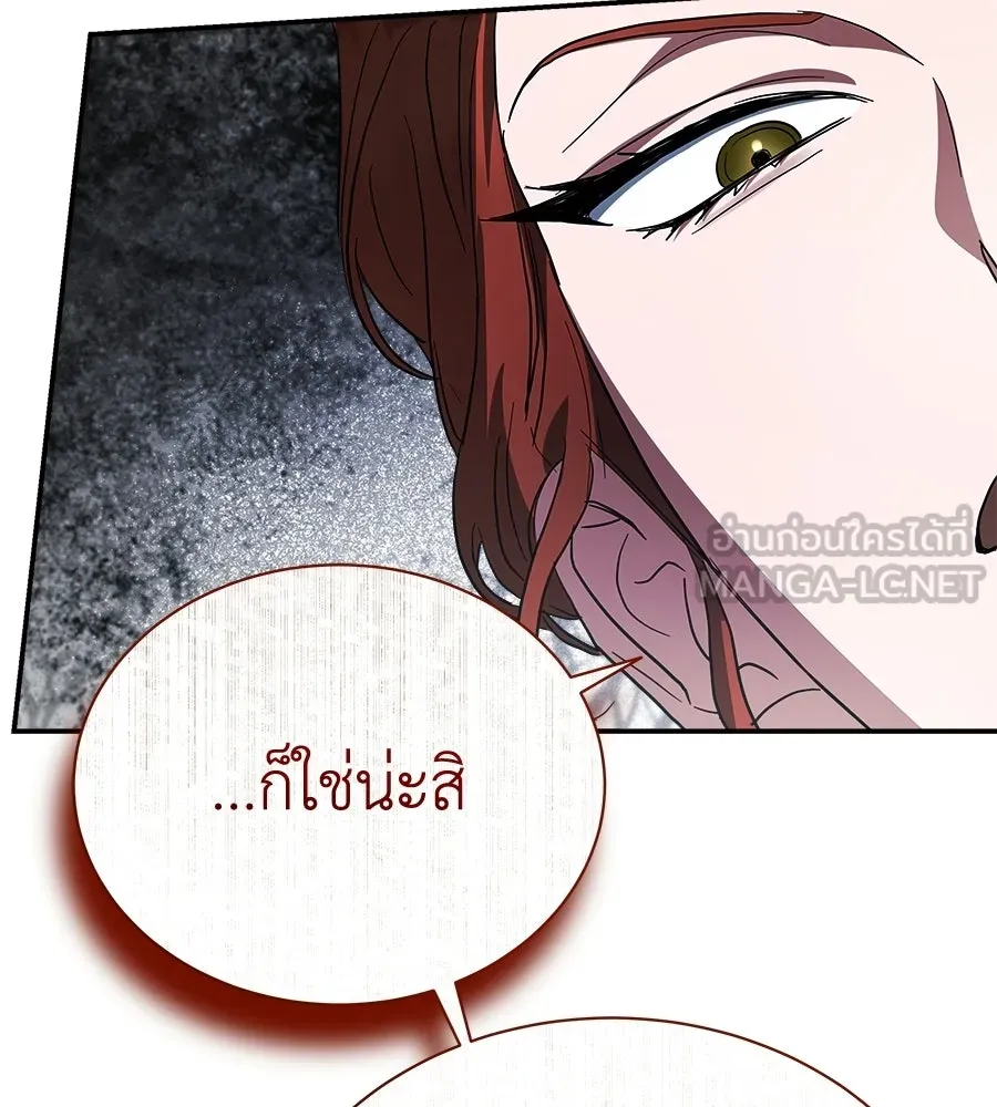 สัญญารักฉบับสุดท้าย ตอนที่ 34 รูปที่ 114