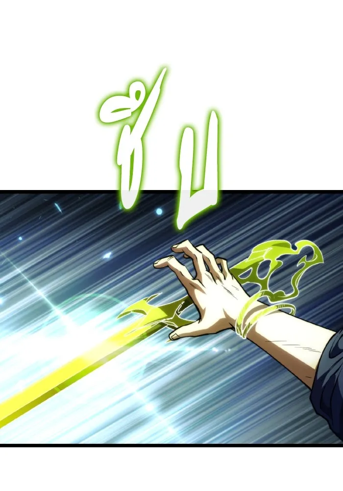 การแข่งขันของผู้เกิดใหม่ ตอนที่ 79 รูปที่ 110