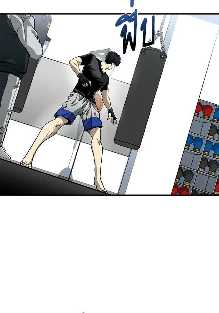 ราชาแห่งอ็อกทากอน ตอนที่ 6 รูปที่ 53