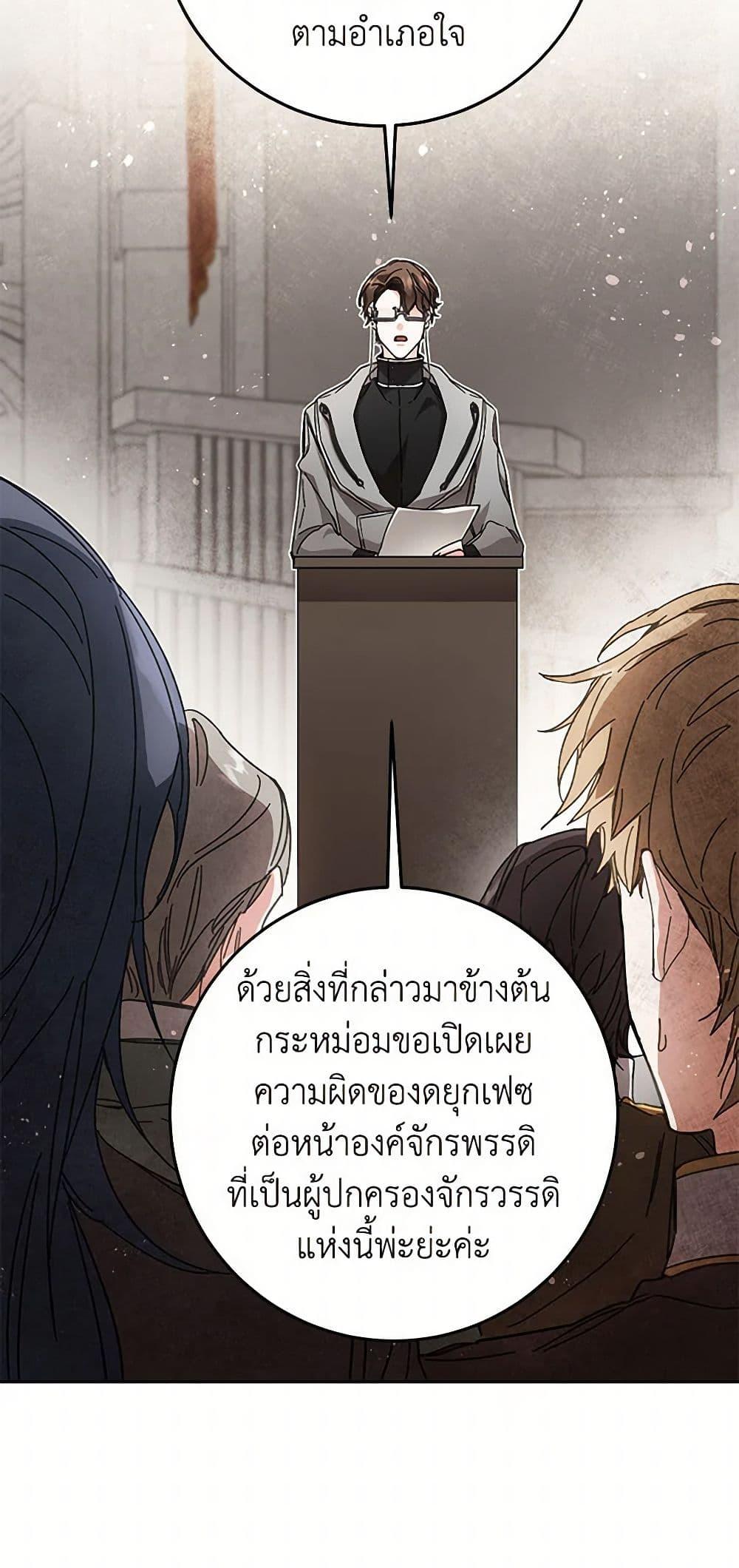 Manga-lc-com อ่านมังงะ อ่านการ์ตูน ออนไลน์ ฟรี I’ve Become the Villainous Empress of a Novel ตอนที่ 1 2 3 4 5 6 7 8 9 10 11 12 13 14 ฟรี ไม่มีโฆษณา Manga-lc - อ่าน มังงะ อ่าน การ์ตูน ออนไลน์ อ่านมังงะ ฟรี