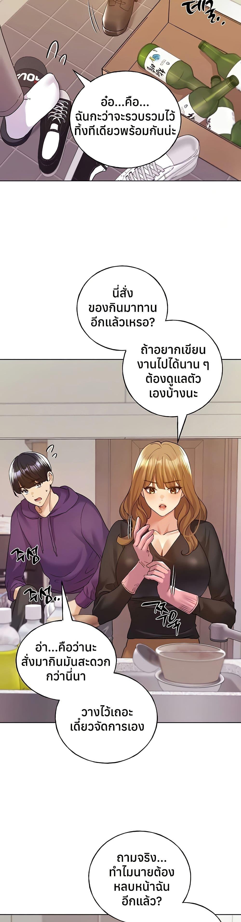 Doujin-Lc- อ่าน โดจิน มังฮวา เกาหลี ญี่ปุ่น จีน แปลไทย My Illustrator ตอนที่ 1 2 3 4 5 6 7 8 9 10 11 12 13 14 ฟรี ไม่มีโฆษณา อ่าน โดจิน Manhwa เกาหลี ญี่ปุ่น จีน เรามีครบ คัดมาให้เน้นๆ โดจิน 18+ รับประกันความฟินโดย  Doujin Lc
