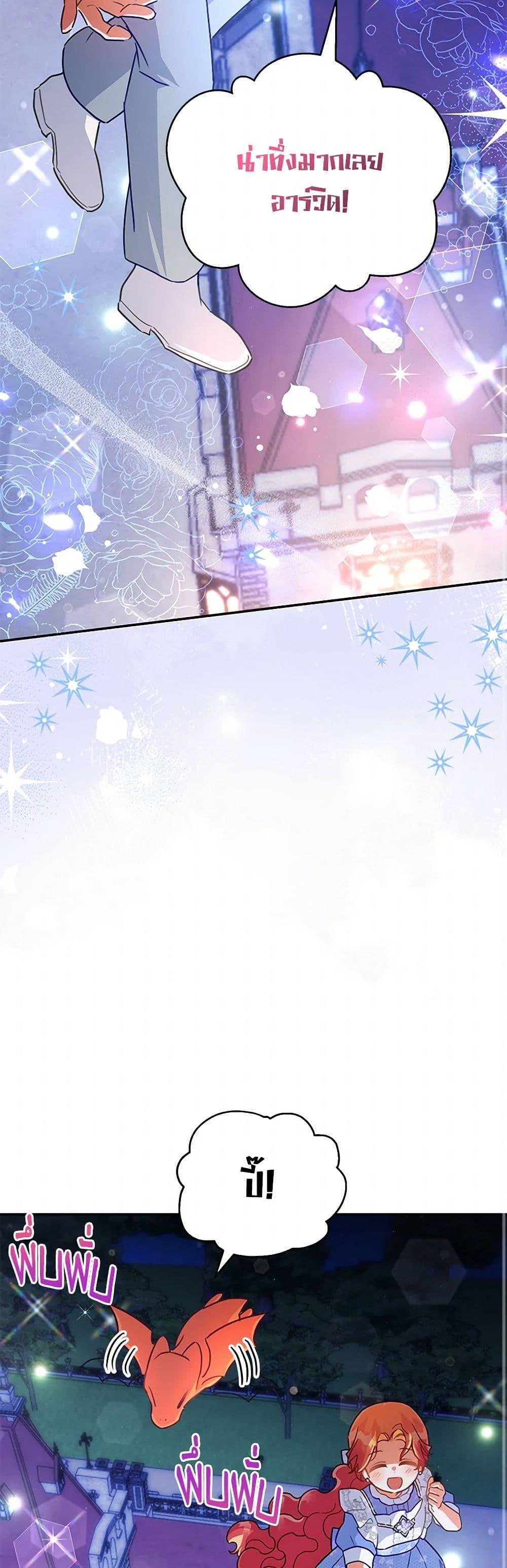 Manga-lc-com อ่านมังงะ อ่านการ์ตูน ออนไลน์ ฟรี The Little Lady Who Makes Flowers Bloom ตอนที่ 1 2 3 4 5 6 7 8 9 10 11 12 13 14 ฟรี ไม่มีโฆษณา Manga-lc - อ่าน มังงะ อ่าน การ์ตูน ออนไลน์ อ่านมังงะ ฟรี