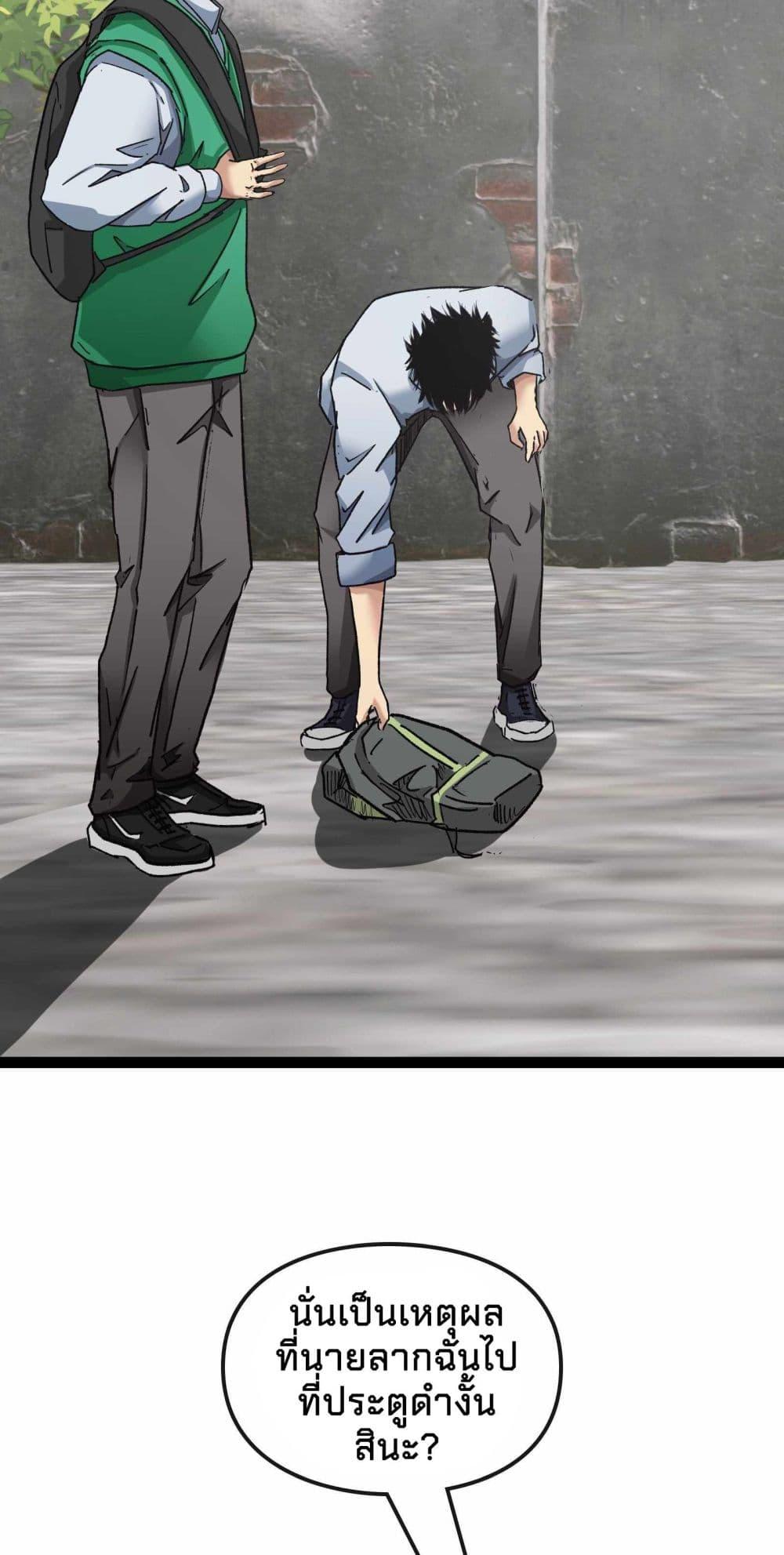 Manga-lc-com อ่านมังงะ อ่านการ์ตูน ออนไลน์ ฟรี Death Speed ตอนที่ 1 2 3 4 5 6 7 8 9 10 11 12 13 14 ฟรี ไม่มีโฆษณา Manga-lc - อ่าน มังงะ อ่าน การ์ตูน ออนไลน์ อ่านมังงะ ฟรี