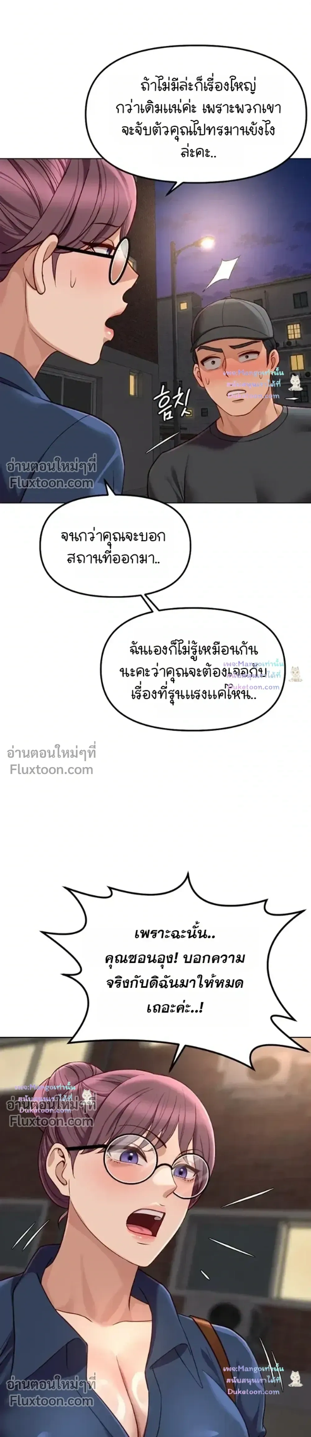 Doujin-Lc- อ่าน โดจิน มังฮวา เกาหลี ญี่ปุ่น จีน แปลไทย Common Sense Manipulation Program โปรแกรมปรับเปลี่ยนสามัญสำนึก ตอนที่ 1 2 3 4 5 6 7 8 9 10 11 12 13 14 ฟรี ไม่มีโฆษณา อ่าน โดจิน Manhwa เกาหลี ญี่ปุ่น จีน เรามีครบ คัดมาให้เน้นๆ โดจิน 18+ รับประกันความฟินโดย  Doujin Lc