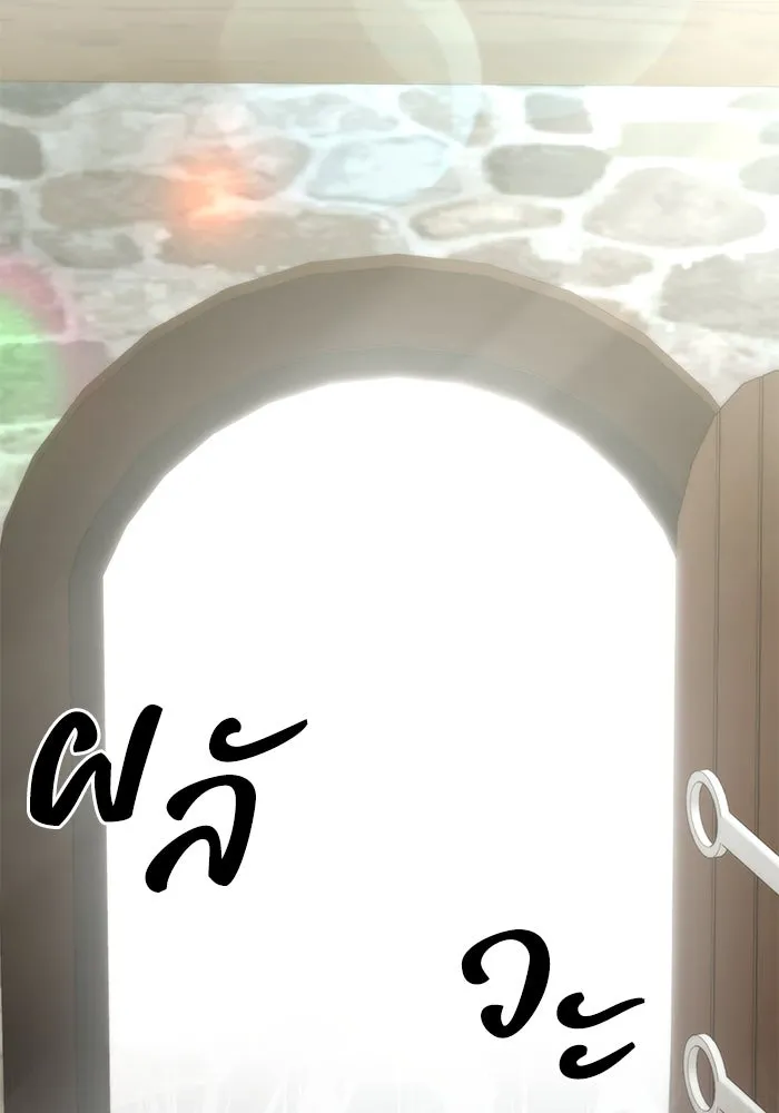 อยู่ดี ๆ ก็มีนางเอกนิยายเป็นเพื่อนบ้าน ตอนที่ 41 รูปที่ 29