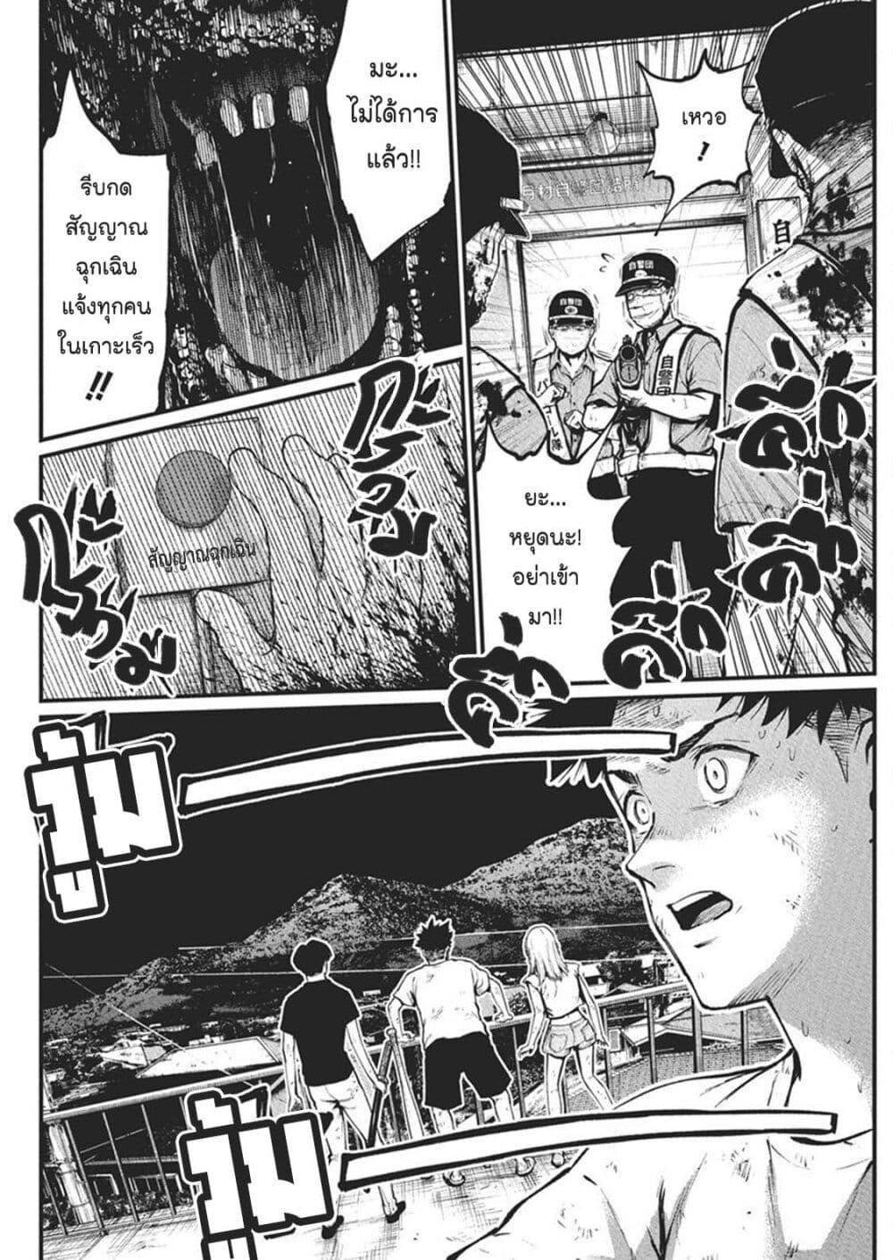 Manga-lc-com อ่านมังงะ อ่านการ์ตูน ออนไลน์ ฟรี Bokura no Natsu ga Saketeiku ตอนที่ 1 2 3 4 5 6 7 8 9 10 11 12 13 14 ฟรี ไม่มีโฆษณา Manga-lc - อ่าน มังงะ อ่าน การ์ตูน ออนไลน์ อ่านมังงะ ฟรี