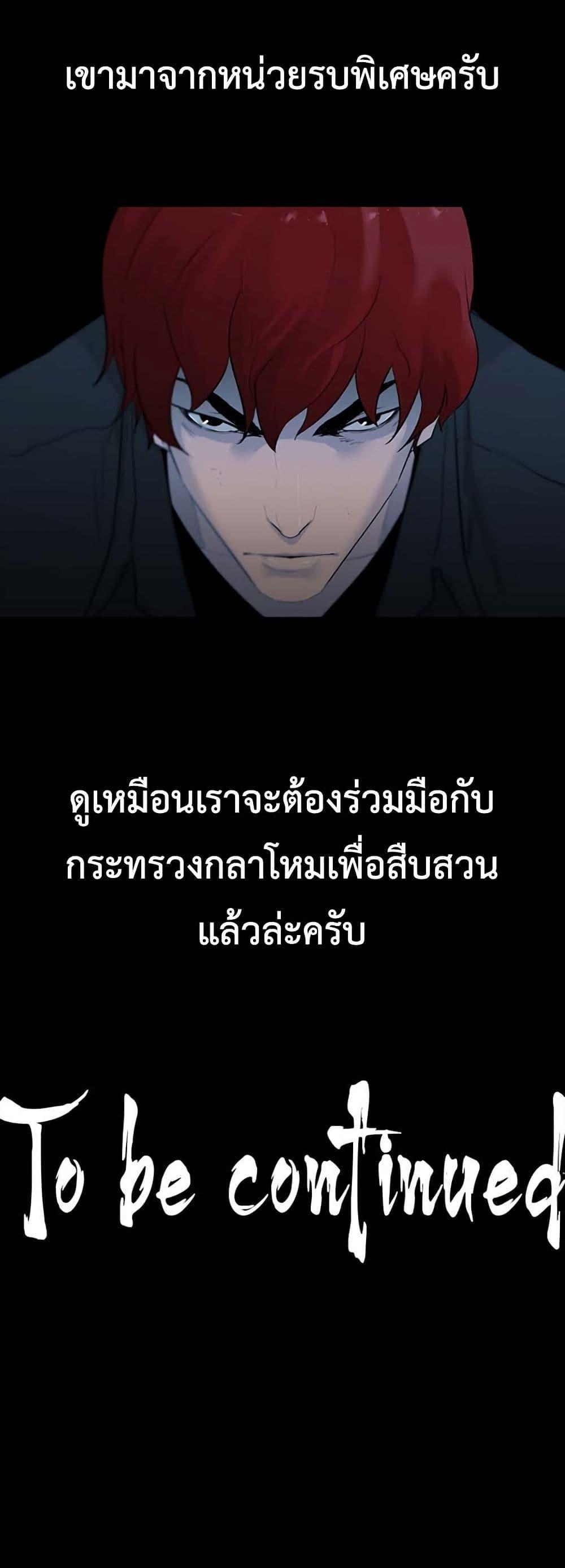 Manga-lc-com อ่านมังงะ อ่านการ์ตูน ออนไลน์ ฟรี Colosseum ตอนที่ 1 2 3 4 5 6 7 8 9 10 11 12 13 14 ฟรี ไม่มีโฆษณา Manga-lc - อ่าน มังงะ อ่าน การ์ตูน ออนไลน์ อ่านมังงะ ฟรี