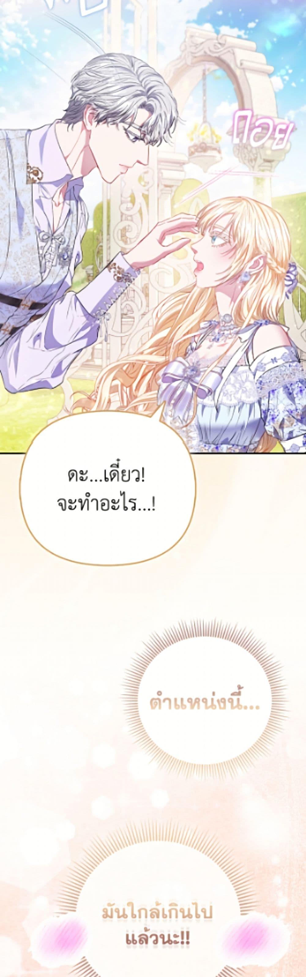 Manga-lc-com อ่านมังงะ อ่านการ์ตูน ออนไลน์ ฟรี I’m the Princess of All ตอนที่ 1 2 3 4 5 6 7 8 9 10 11 12 13 14 ฟรี ไม่มีโฆษณา Manga-lc - อ่าน มังงะ อ่าน การ์ตูน ออนไลน์ อ่านมังงะ ฟรี
