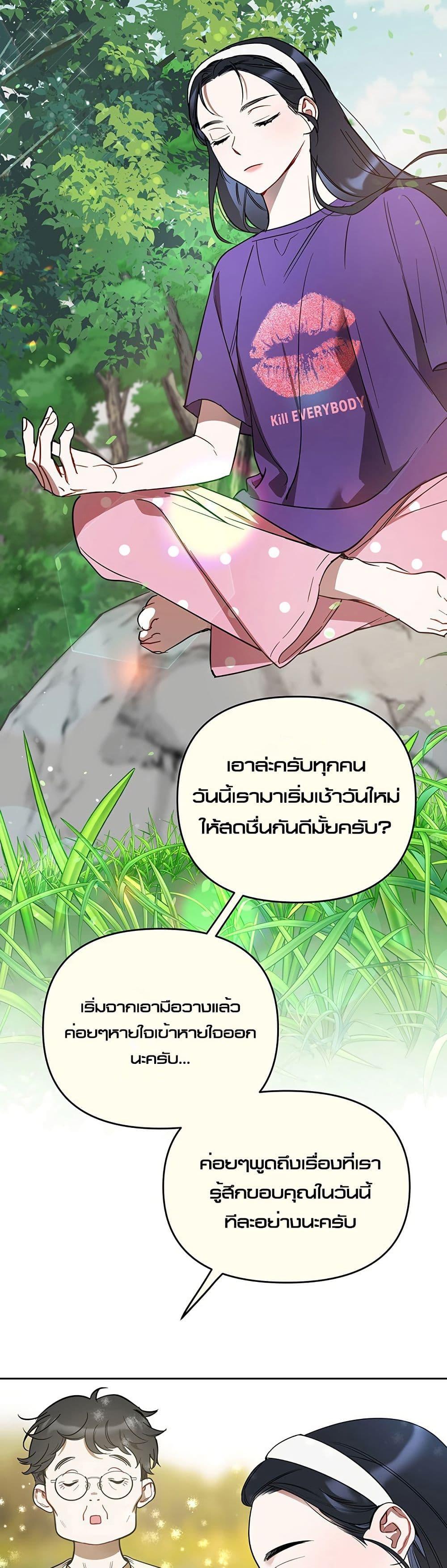 Manga-lc-com อ่านมังงะ อ่านการ์ตูน ออนไลน์ ฟรี Misfortune at Work ตอนที่ 1 2 3 4 5 6 7 8 9 10 11 12 13 14 ฟรี ไม่มีโฆษณา Manga-lc - อ่าน มังงะ อ่าน การ์ตูน ออนไลน์ อ่านมังงะ ฟรี