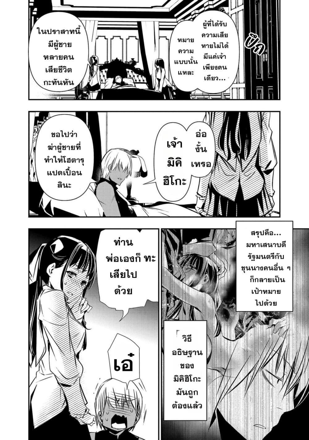 Manga-lc-com อ่านมังงะ อ่านการ์ตูน ออนไลน์ ฟรี Isekai NTR ตอนที่ 1 2 3 4 5 6 7 8 9 10 11 12 13 14 ฟรี ไม่มีโฆษณา Manga-lc - อ่าน มังงะ อ่าน การ์ตูน ออนไลน์ อ่านมังงะ ฟรี