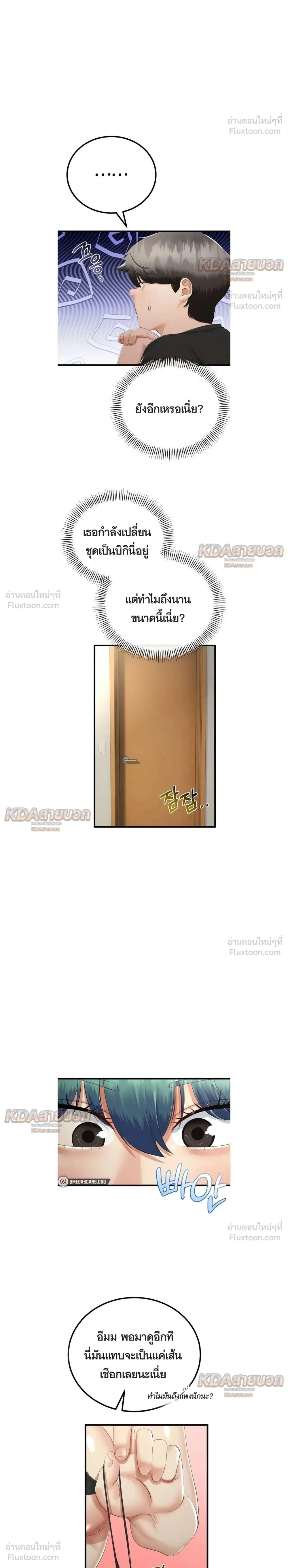 Doujin-Lc- อ่าน โดจิน มังฮวา เกาหลี ญี่ปุ่น จีน แปลไทย My First Love is My Stepmother รักแรกของผม คือ “แม่เลี้ยง” ตอนที่ 1 2 3 4 5 6 7 8 9 10 11 12 13 14 ฟรี ไม่มีโฆษณา อ่าน โดจิน Manhwa เกาหลี ญี่ปุ่น จีน เรามีครบ คัดมาให้เน้นๆ โดจิน 18+ รับประกันความฟินโดย  Doujin Lc