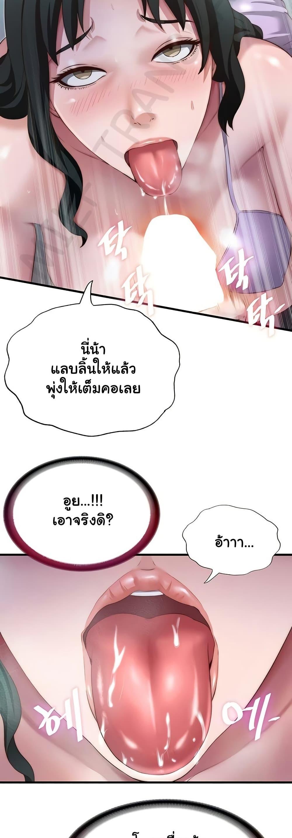 Doujin-Lc- อ่าน โดจิน มังฮวา เกาหลี ญี่ปุ่น จีน แปลไทย A Situation Full of Erections ตอนที่ 1 2 3 4 5 6 7 8 9 10 11 12 13 14 ฟรี ไม่มีโฆษณา อ่าน โดจิน Manhwa เกาหลี ญี่ปุ่น จีน เรามีครบ คัดมาให้เน้นๆ โดจิน 18+ รับประกันความฟินโดย  Doujin Lc