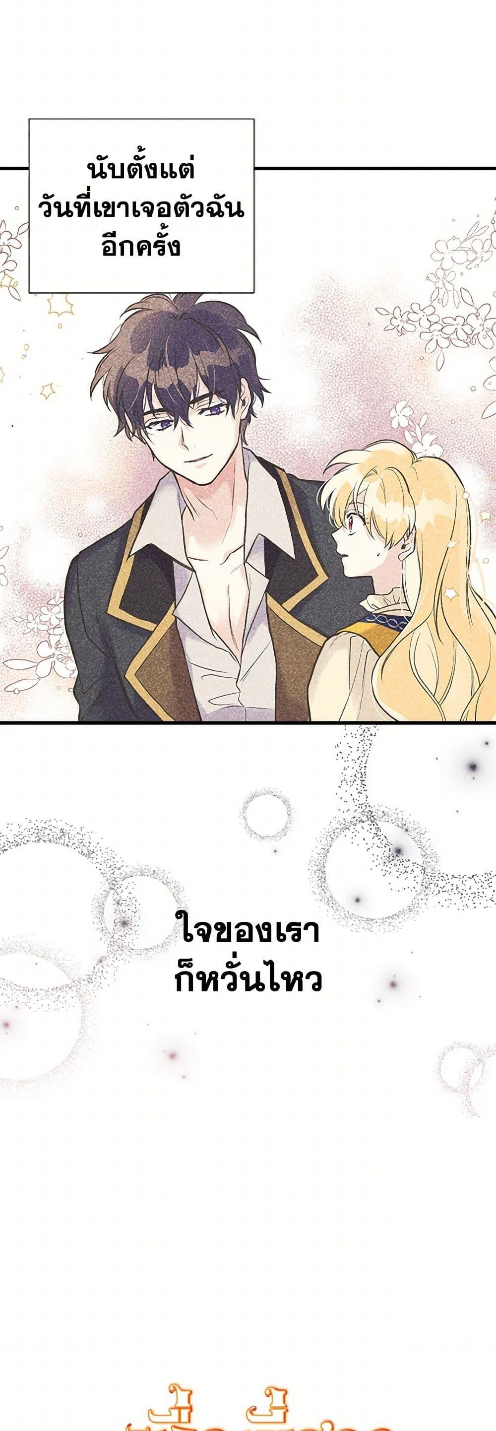 Manga-lc-com อ่านมังงะ อ่านการ์ตูน ออนไลน์ ฟรี My Sister Picked up the Male Lead ตอนที่ 1 2 3 4 5 6 7 8 9 10 11 12 13 14 ฟรี ไม่มีโฆษณา Manga-lc - อ่าน มังงะ อ่าน การ์ตูน ออนไลน์ อ่านมังงะ ฟรี