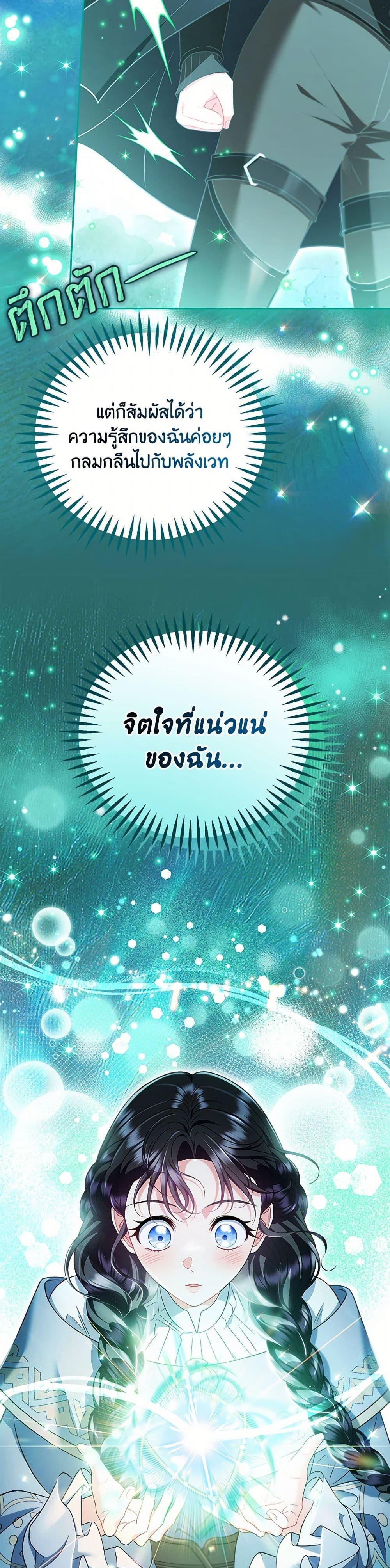 Manga-lc-com อ่านมังงะ อ่านการ์ตูน ออนไลน์ ฟรี I Will Become the Villain’s Poison Taster ตอนที่ 1 2 3 4 5 6 7 8 9 10 11 12 13 14 ฟรี ไม่มีโฆษณา Manga-lc - อ่าน มังงะ อ่าน การ์ตูน ออนไลน์ อ่านมังงะ ฟรี