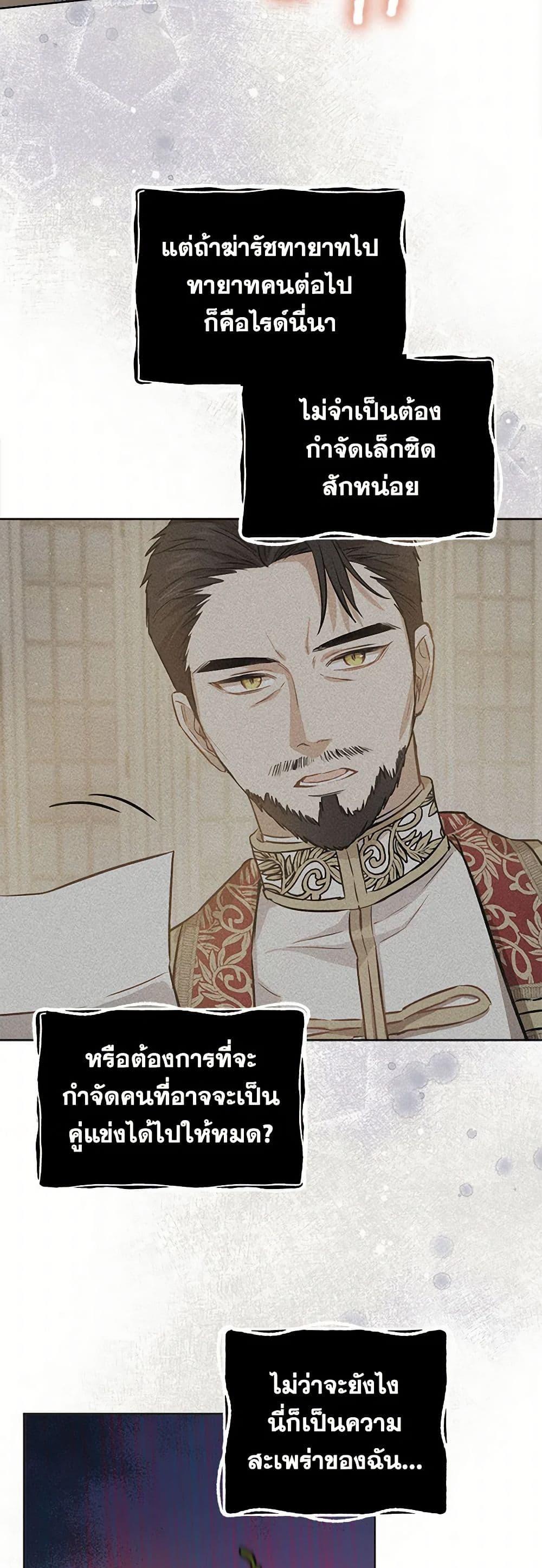 Manga-lc-com อ่านมังงะ อ่านการ์ตูน ออนไลน์ ฟรี The Heiress’s Double Life ตอนที่ 1 2 3 4 5 6 7 8 9 10 11 12 13 14 ฟรี ไม่มีโฆษณา Manga-lc - อ่าน มังงะ อ่าน การ์ตูน ออนไลน์ อ่านมังงะ ฟรี