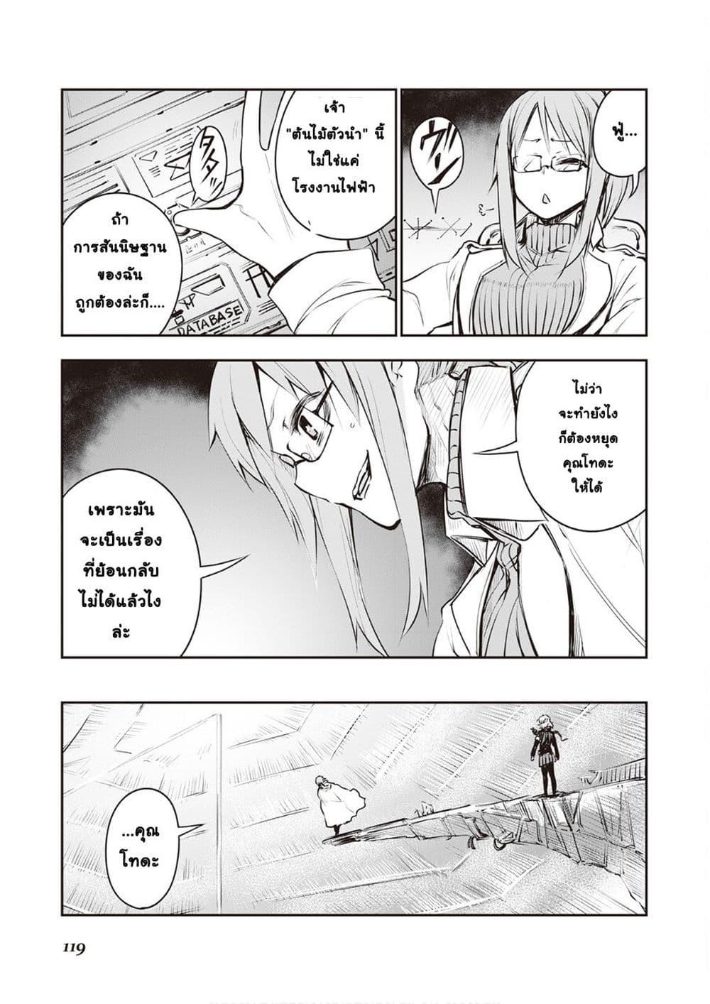 Manga-lc-com อ่านมังงะ อ่านการ์ตูน ออนไลน์ ฟรี Organ Divider ตอนที่ 1 2 3 4 5 6 7 8 9 10 11 12 13 14 ฟรี ไม่มีโฆษณา Manga-lc - อ่าน มังงะ อ่าน การ์ตูน ออนไลน์ อ่านมังงะ ฟรี