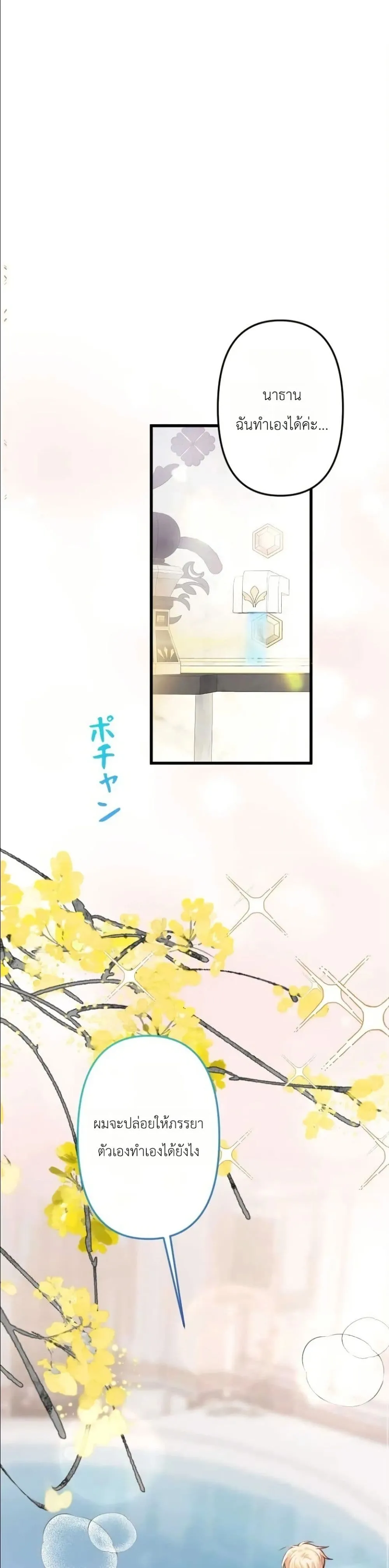 Manga-lc-com อ่านมังงะ อ่านการ์ตูน ออนไลน์ ฟรี I’m a Contract Stepmother, but the Tyrant Is Way Too Overpro ตอนที่ 1 2 3 4 5 6 7 8 9 10 11 12 13 14 ฟรี ไม่มีโฆษณา Manga-lc - อ่าน มังงะ อ่าน การ์ตูน ออนไลน์ อ่านมังงะ ฟรี
